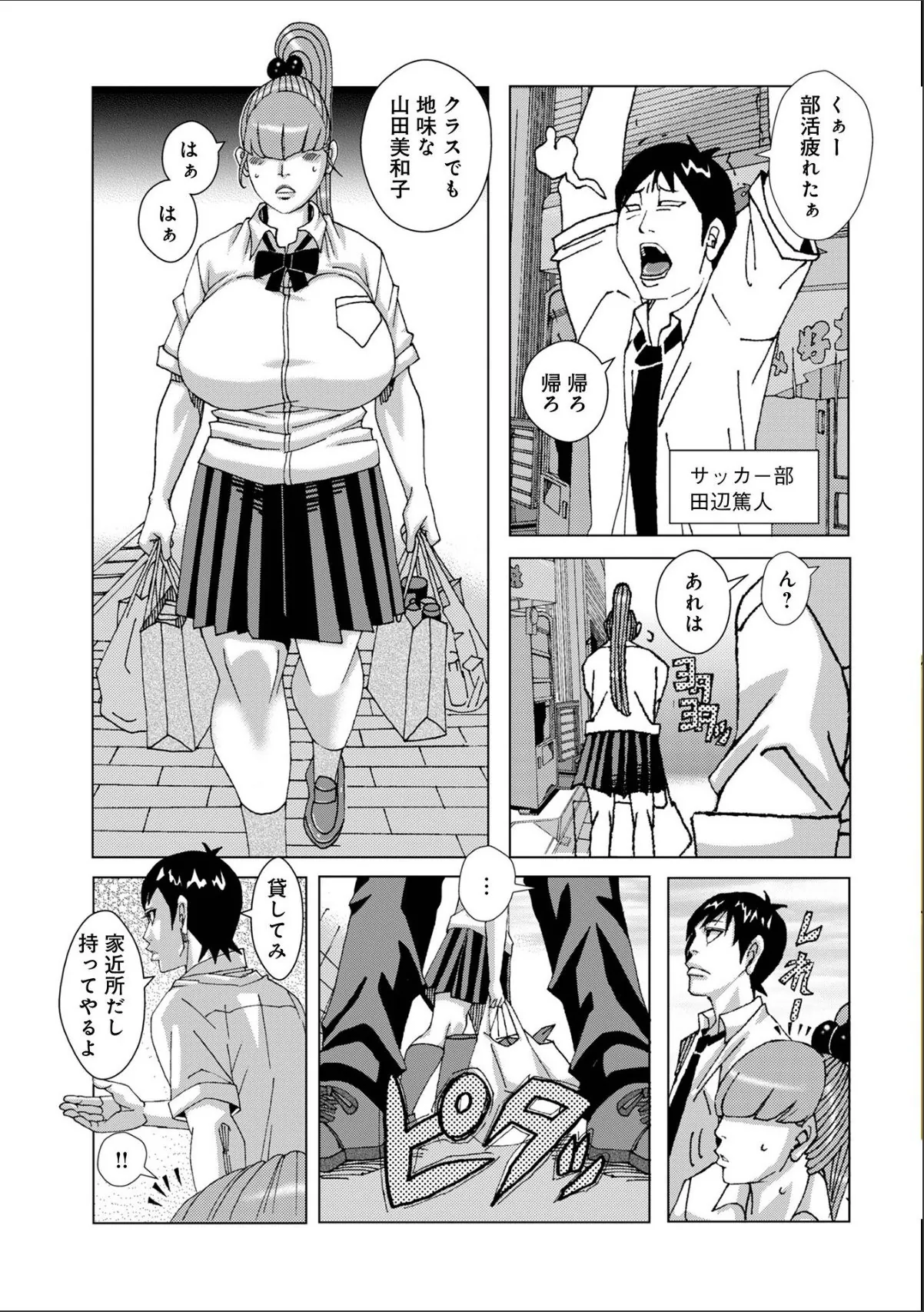 sample 3