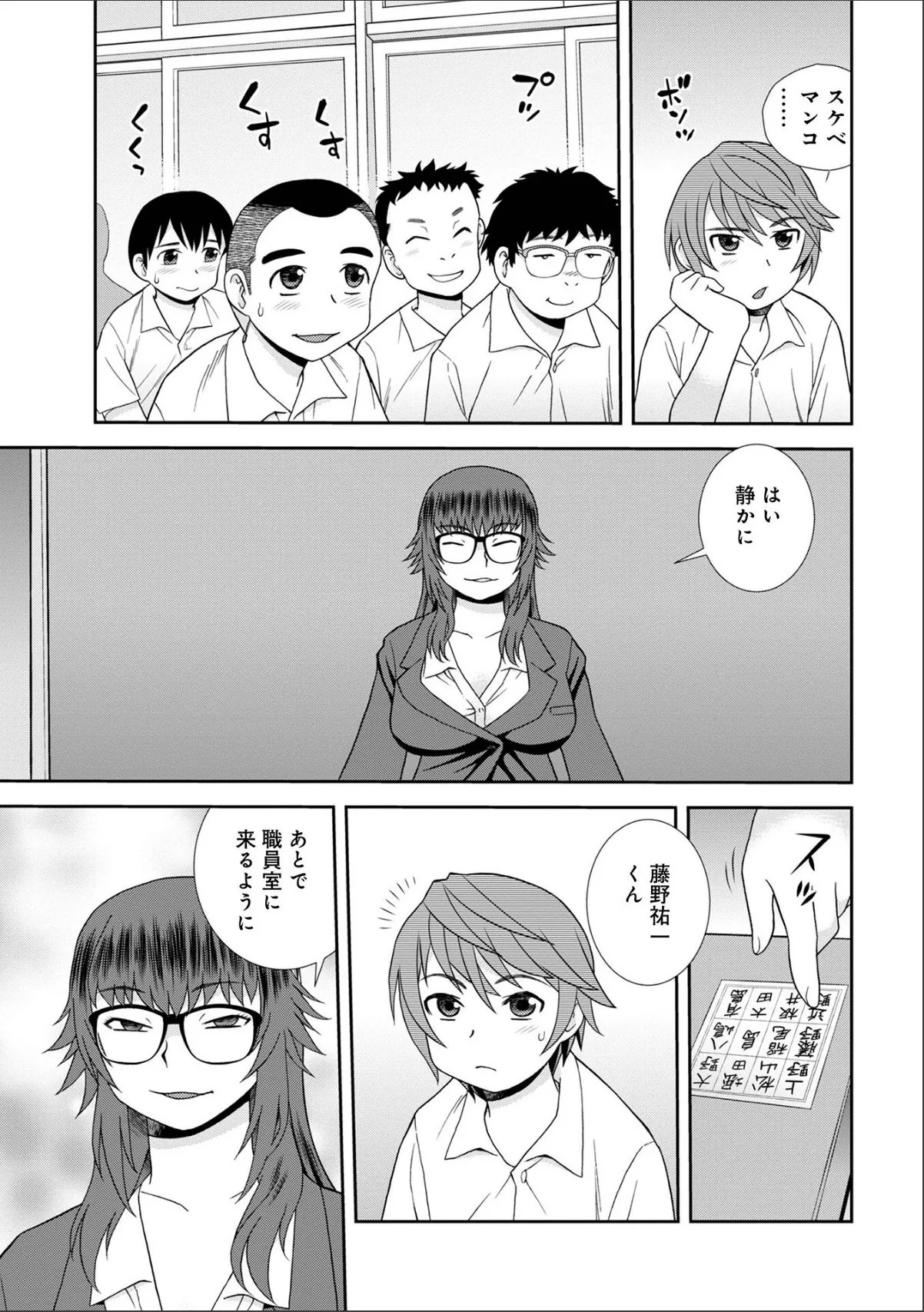 sample 5