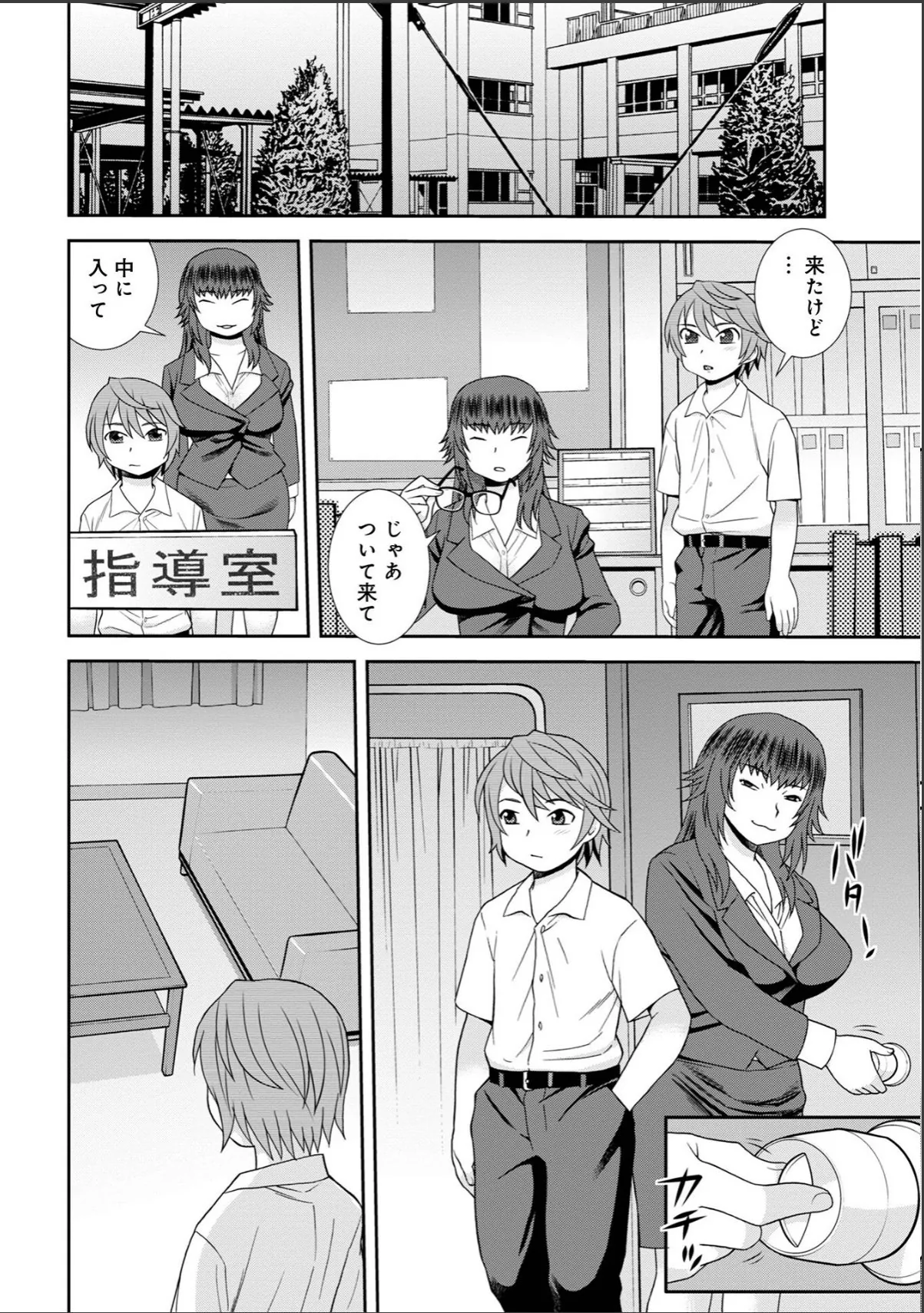 sample 6