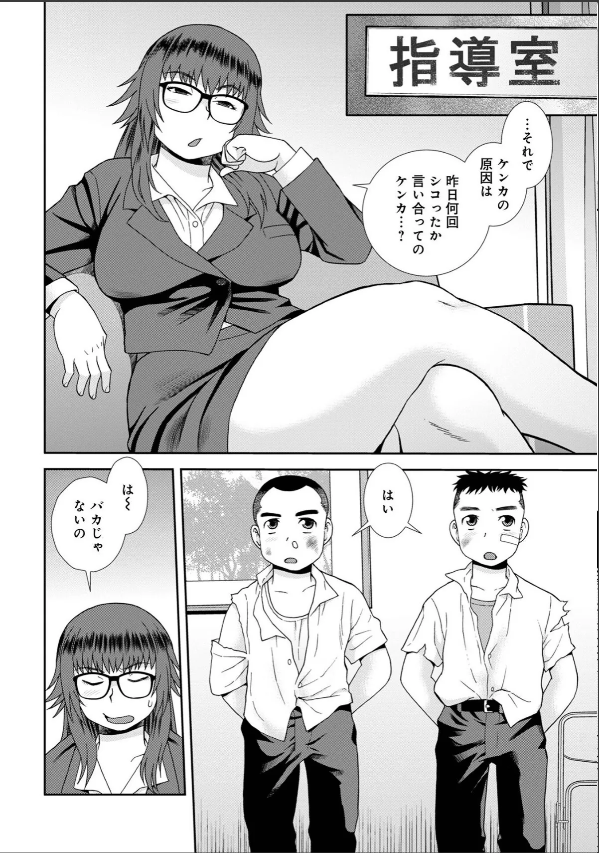 sample 8
