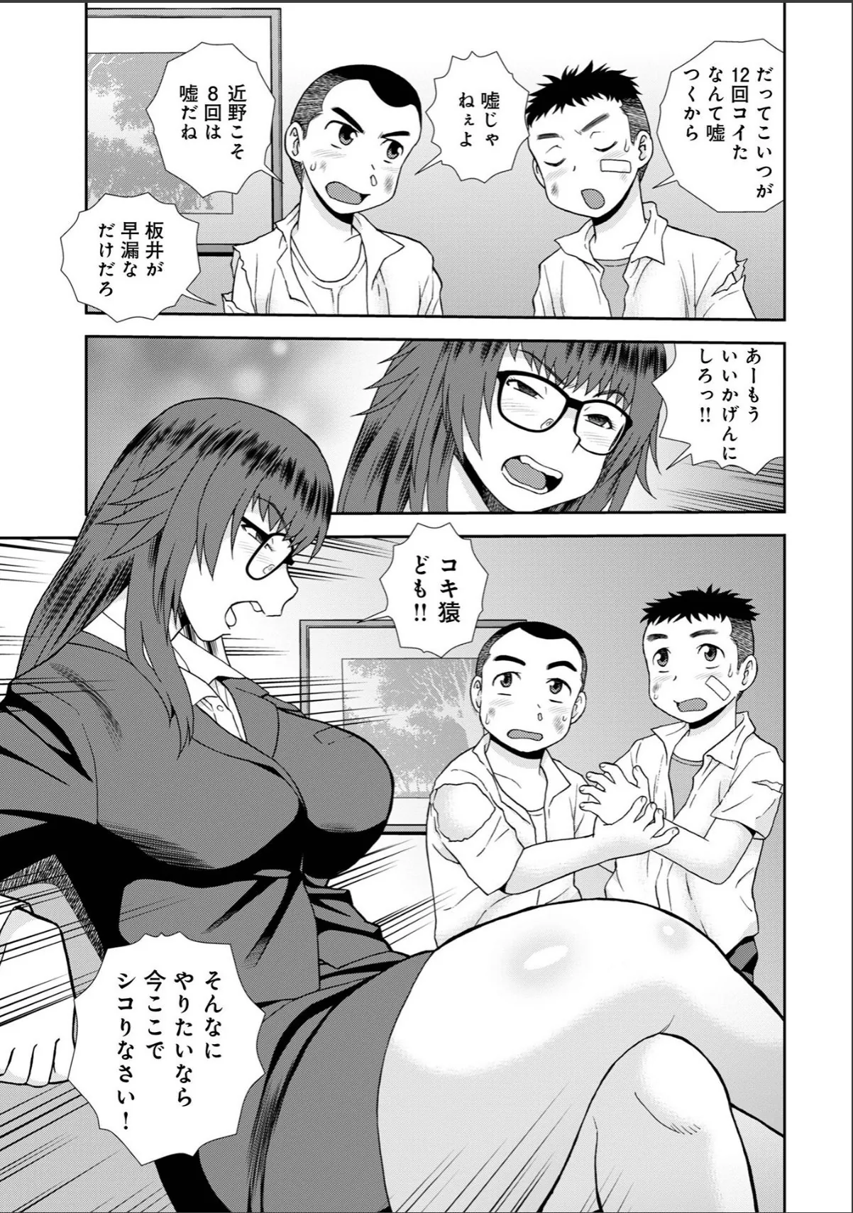 sample 9