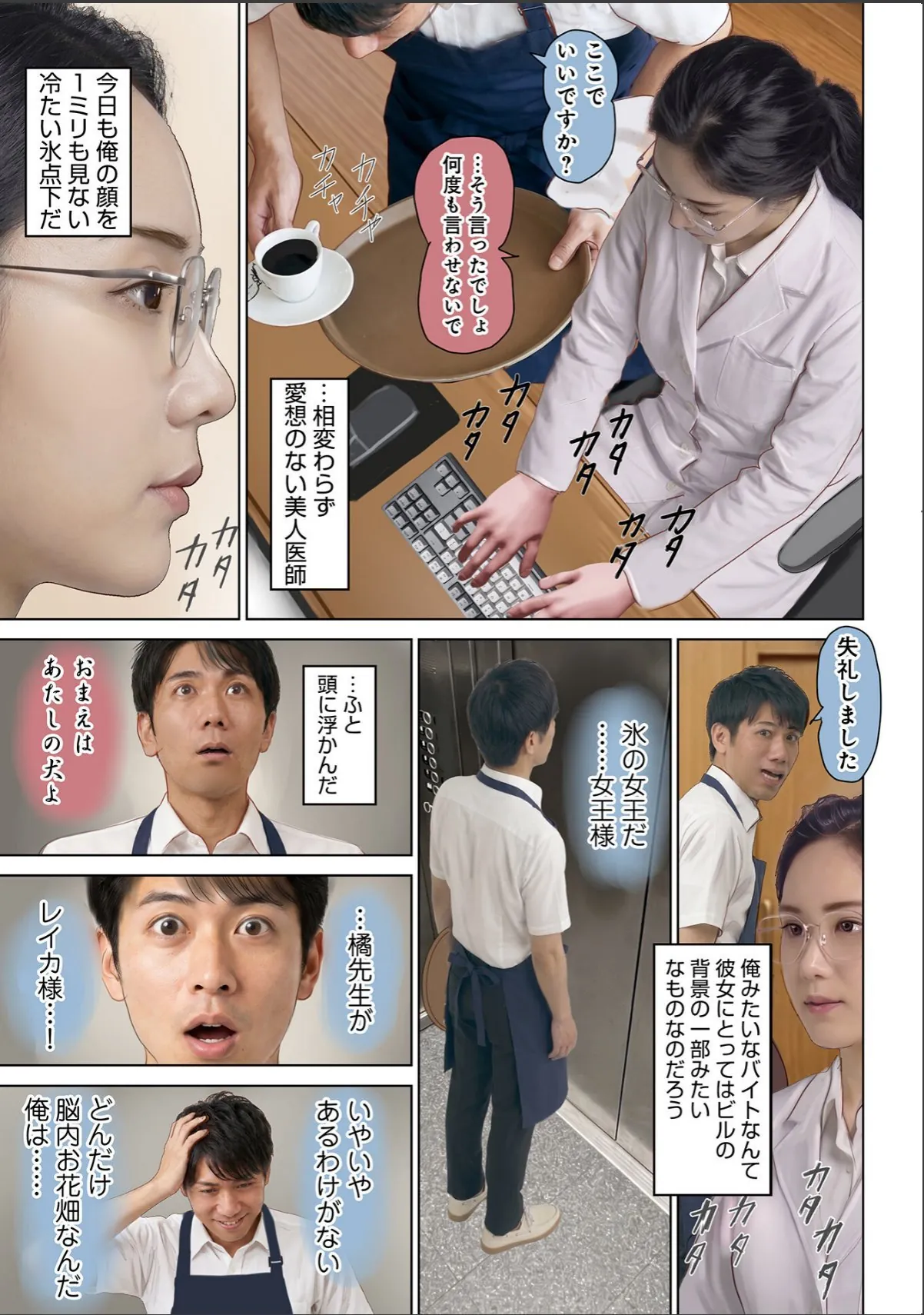sample 5