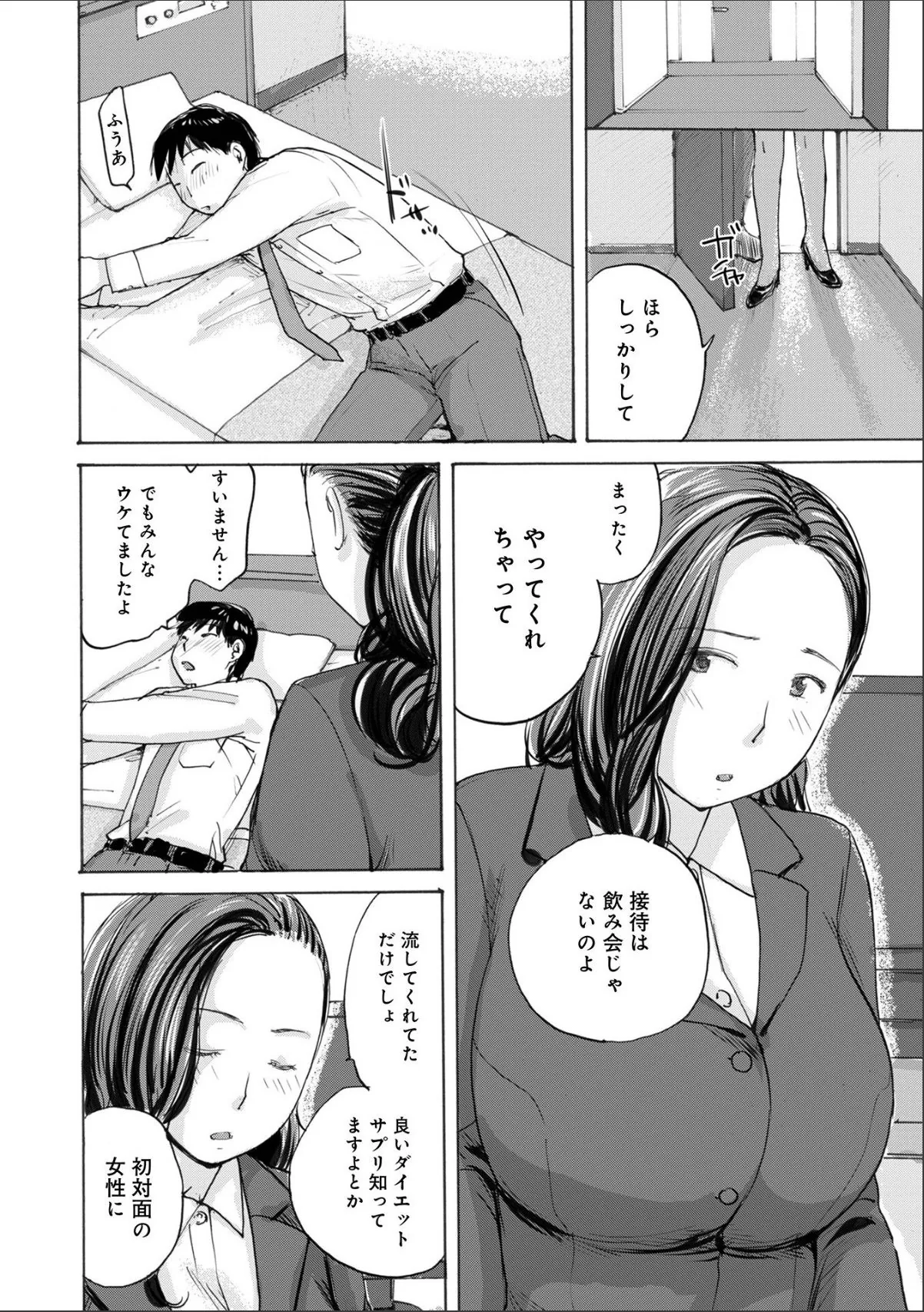 sample 2