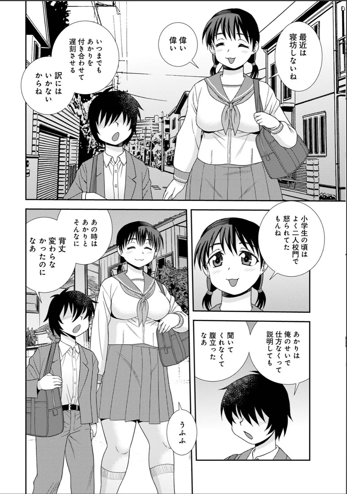 sample 2