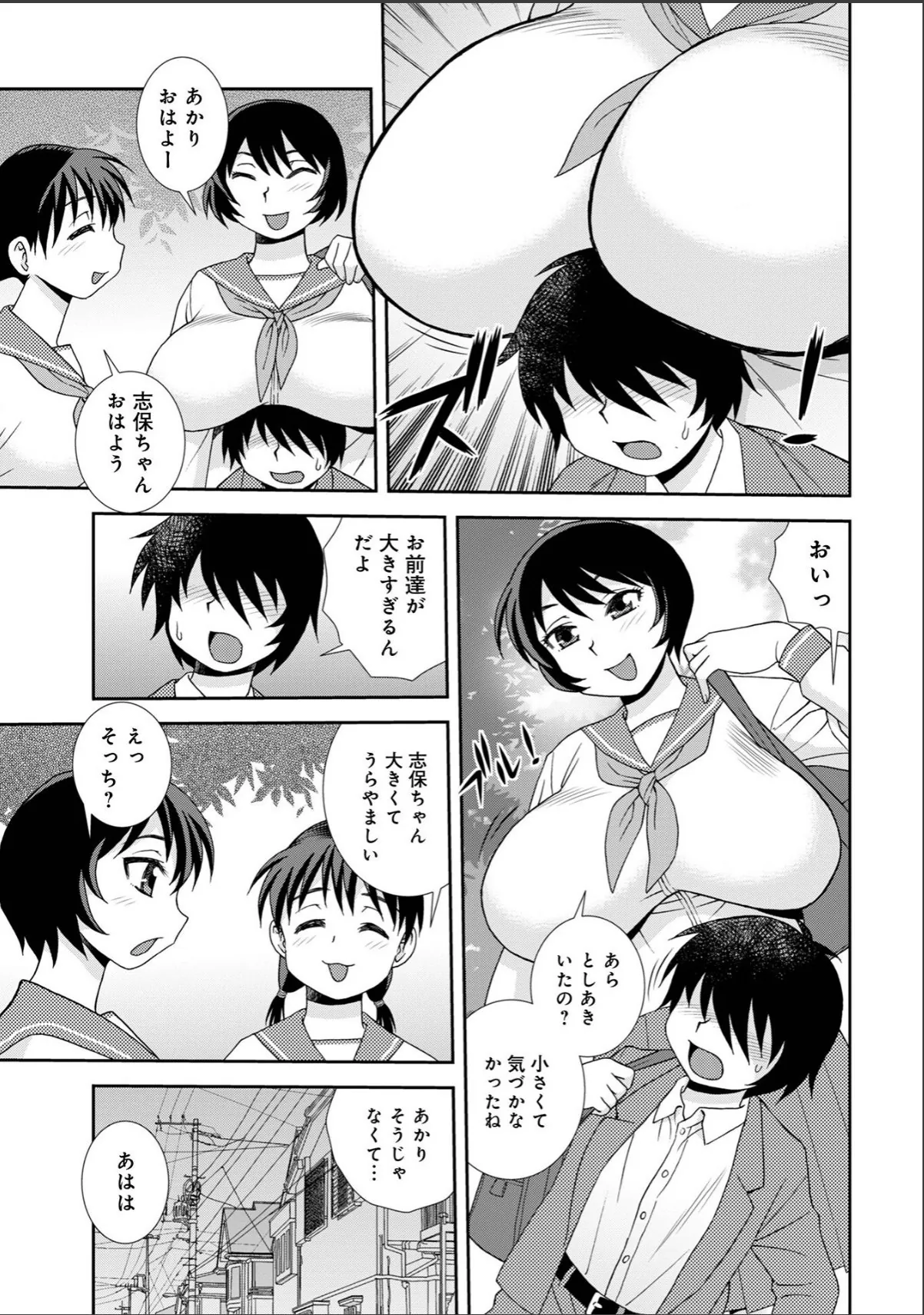 sample 3