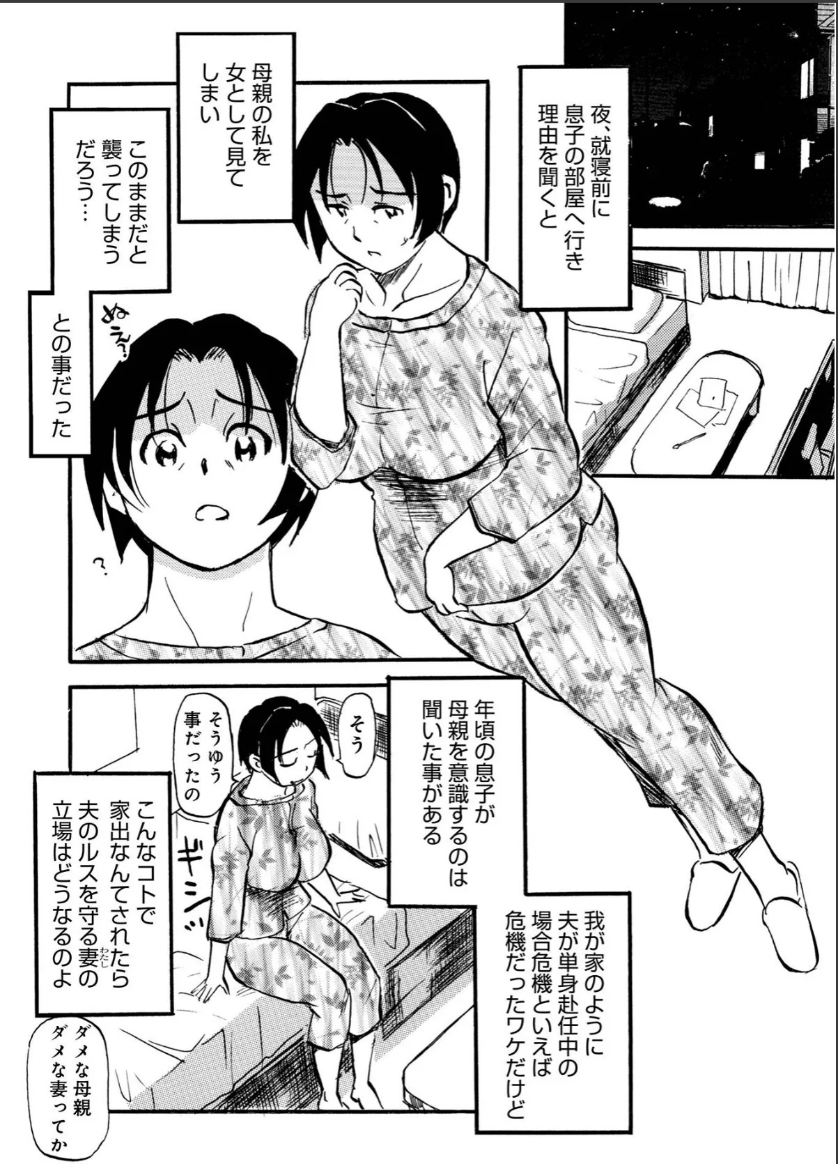 sample 2
