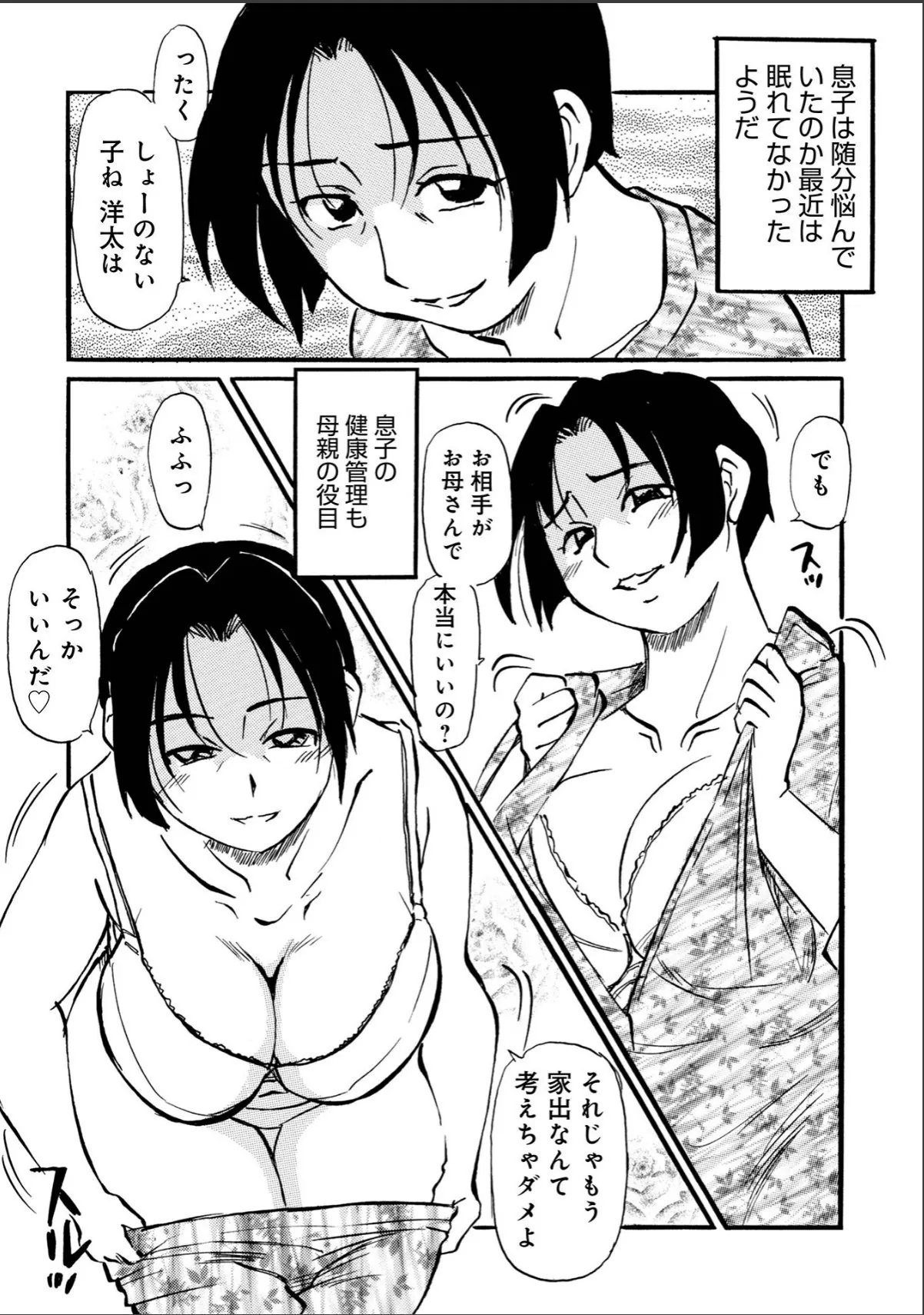 sample 3