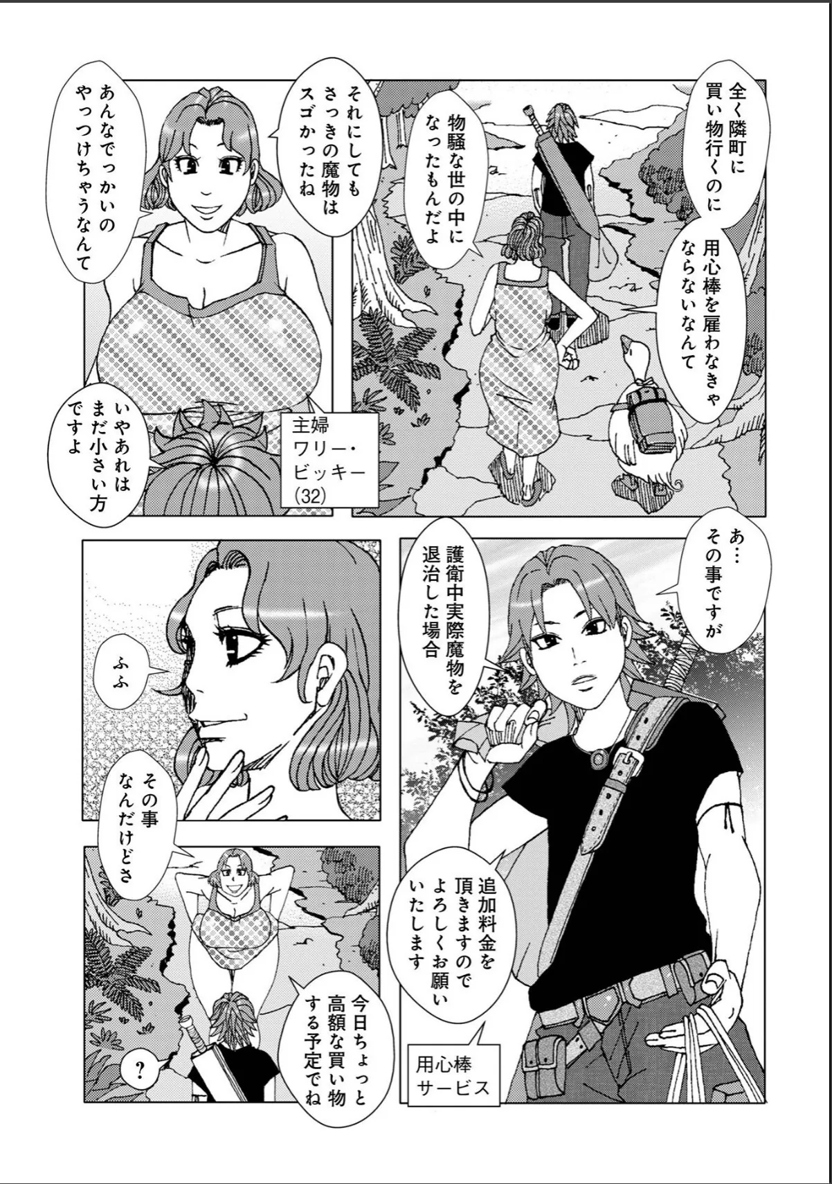 sample 3