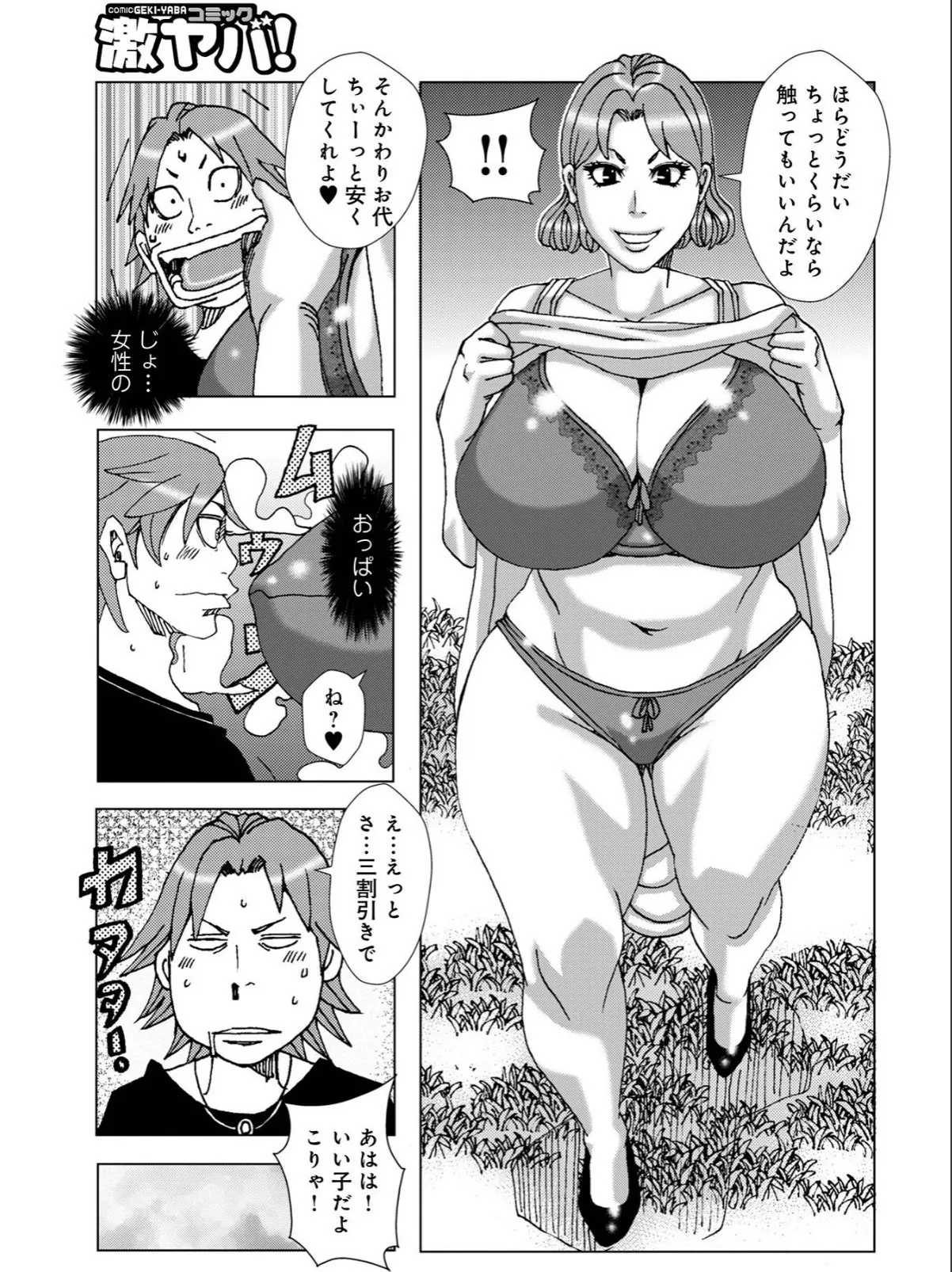 sample 5
