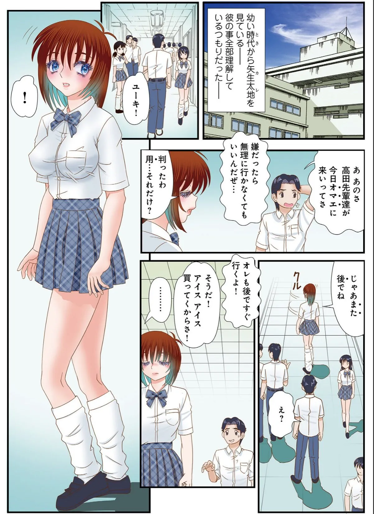 sample 2
