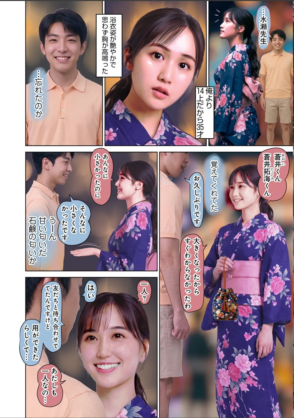 sample 8