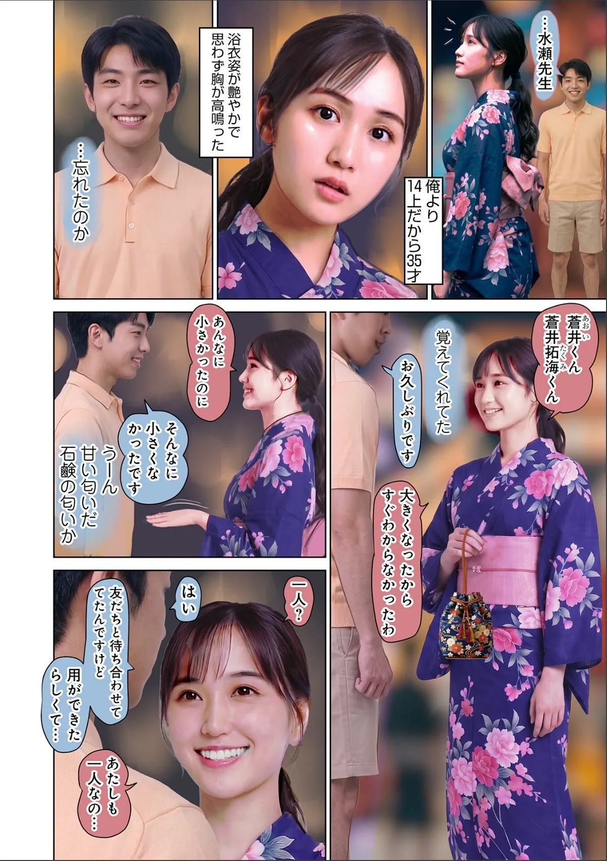 sample 2