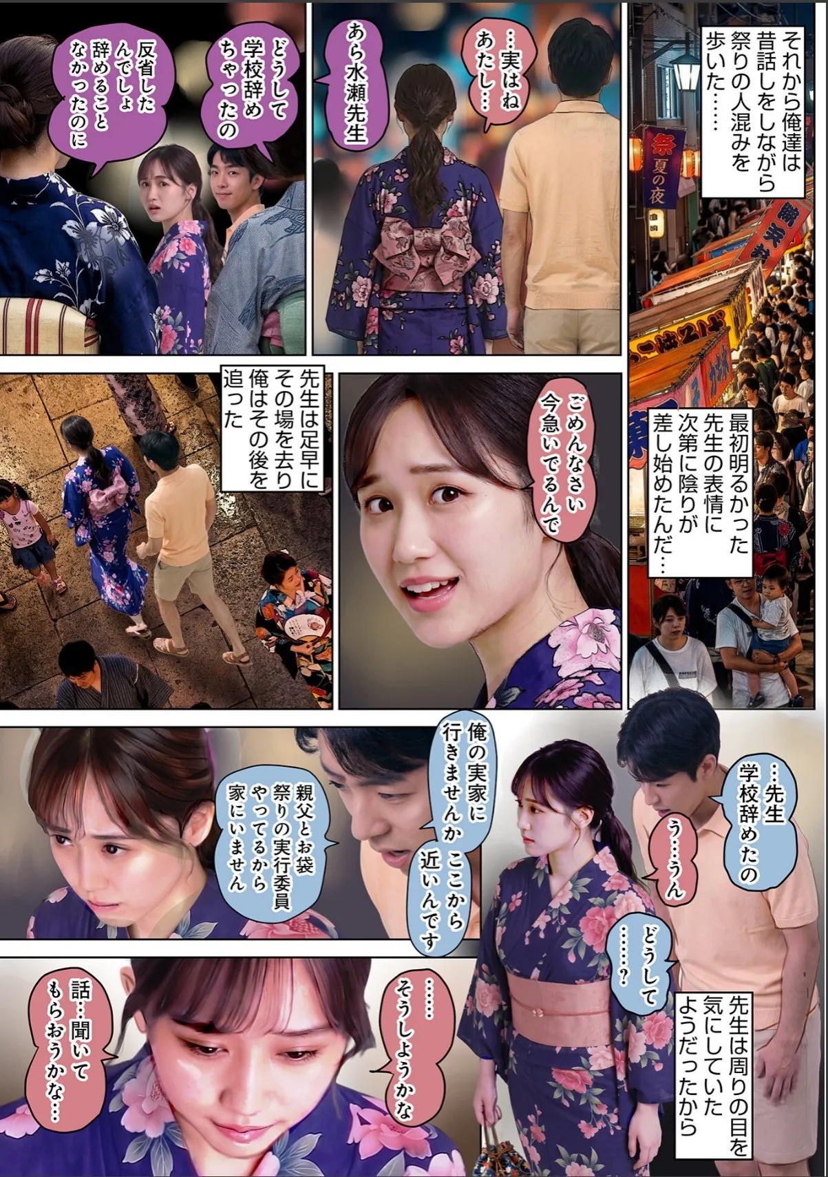 sample 3