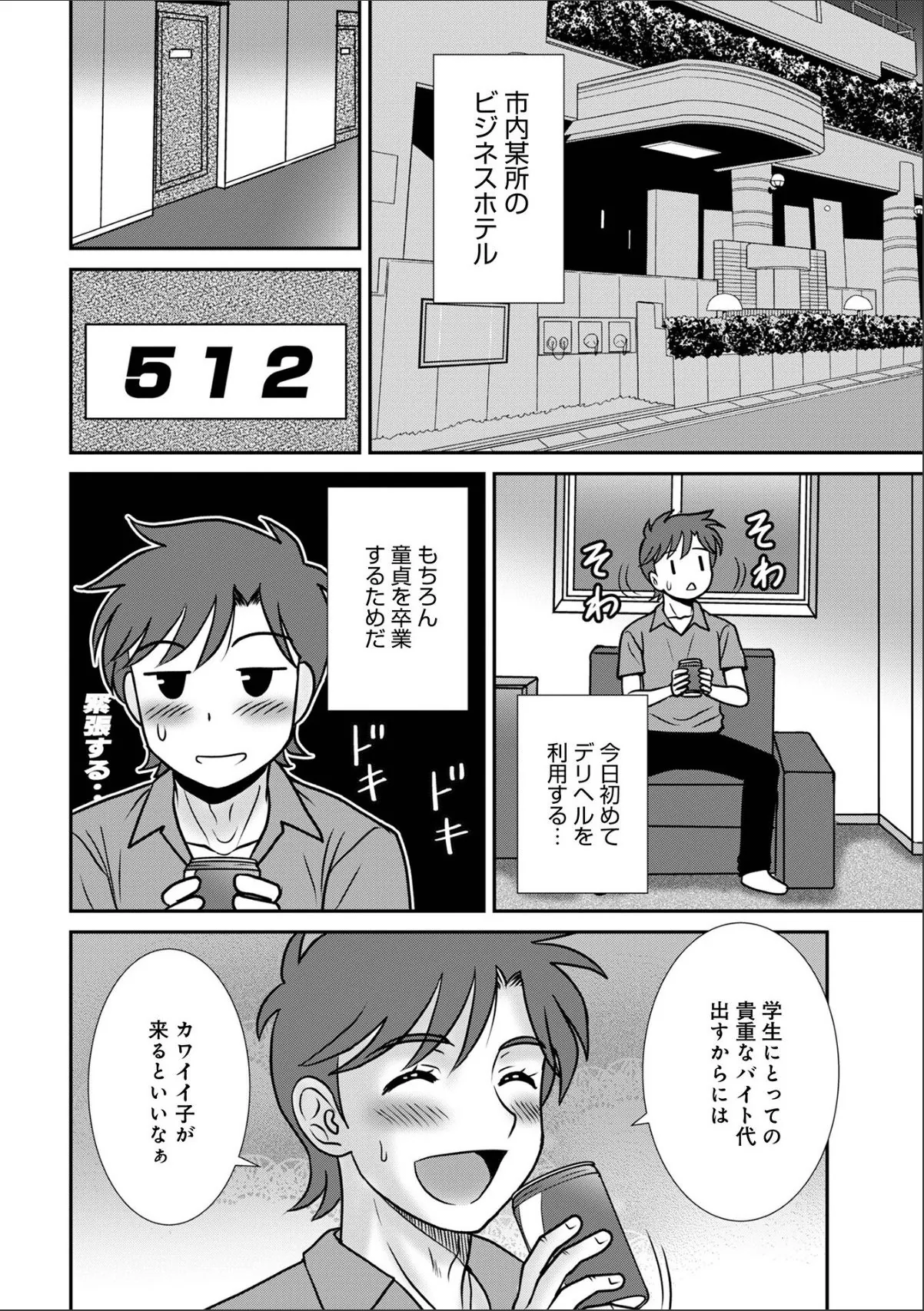 sample 2