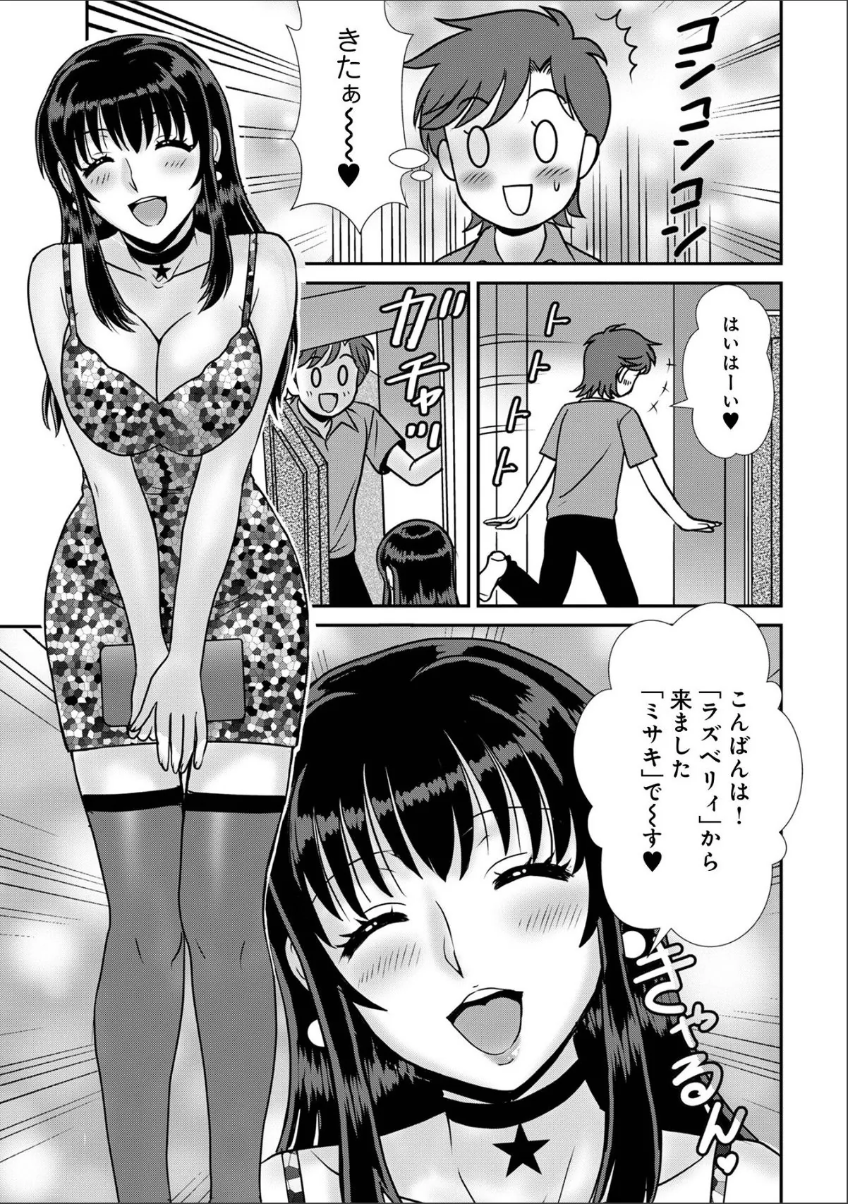 sample 3