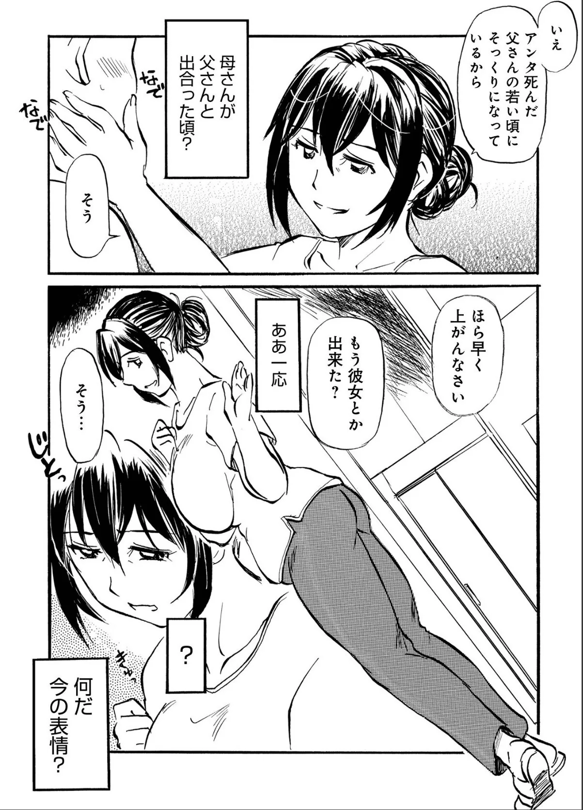 sample 2
