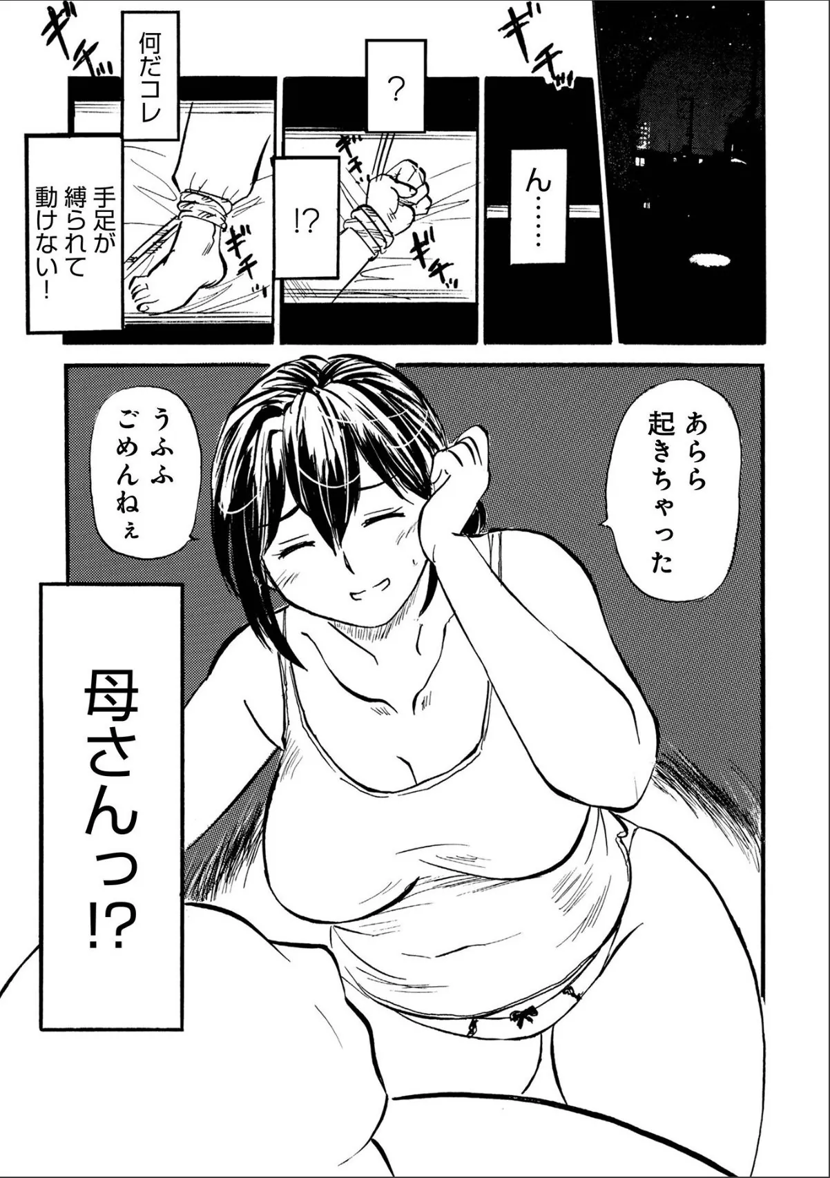 sample 3