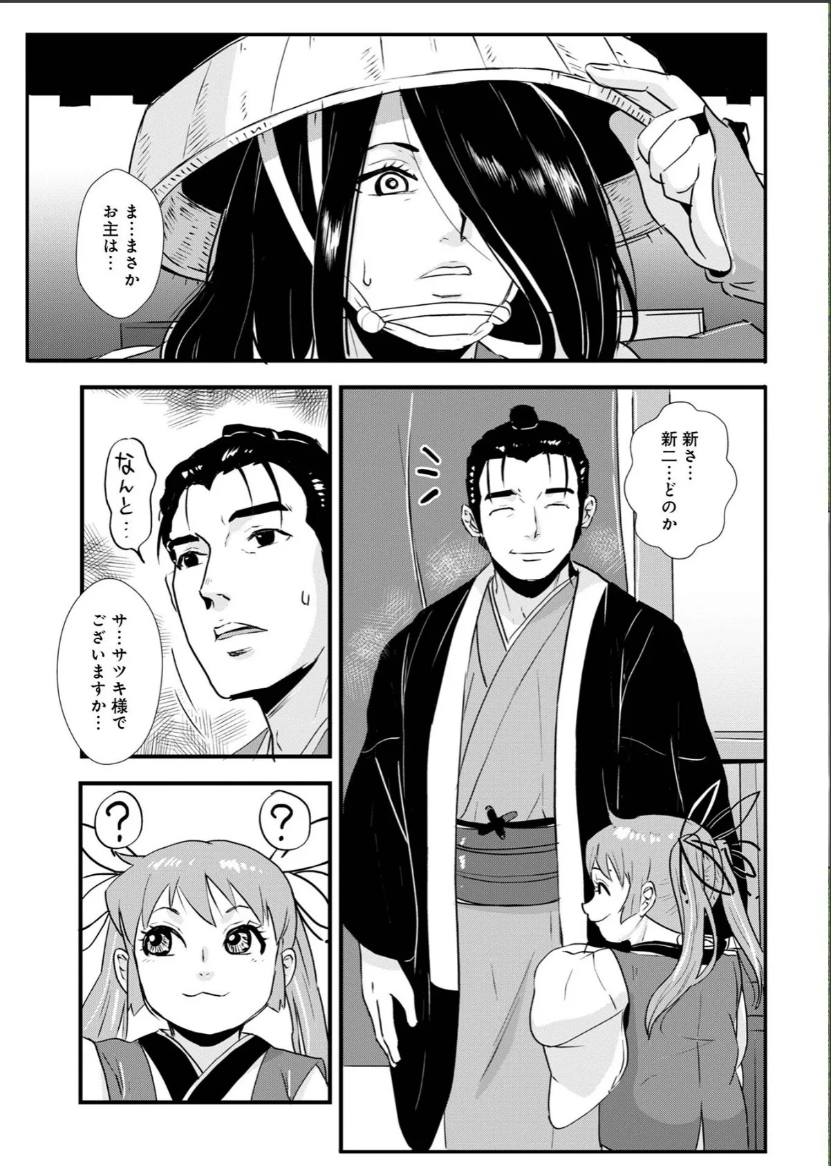 sample 3