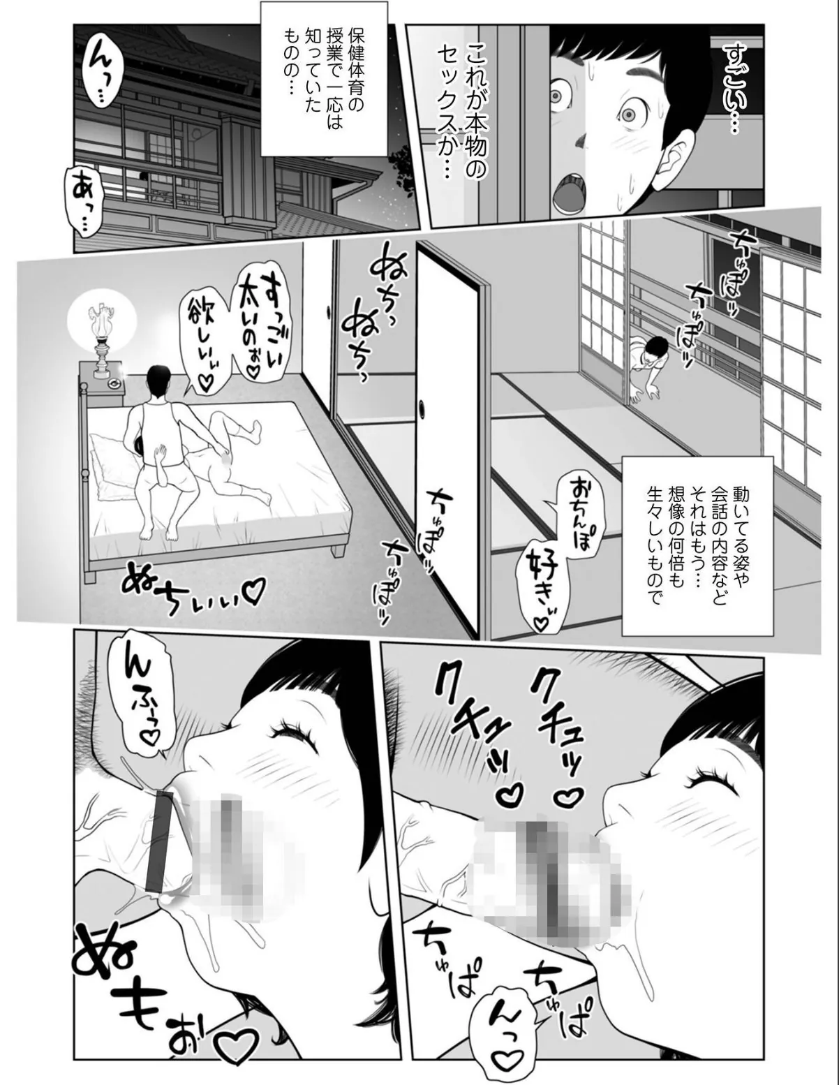 sample 3
