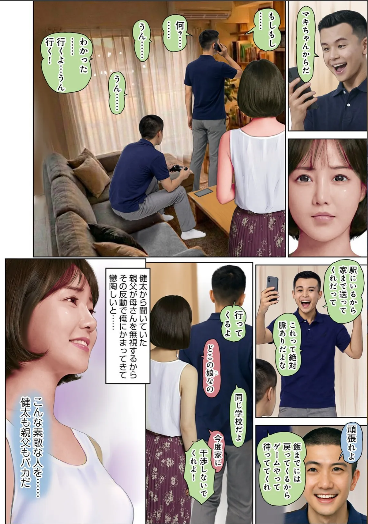 sample 6