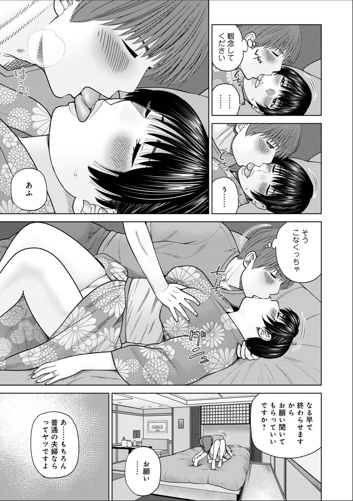 sample 3