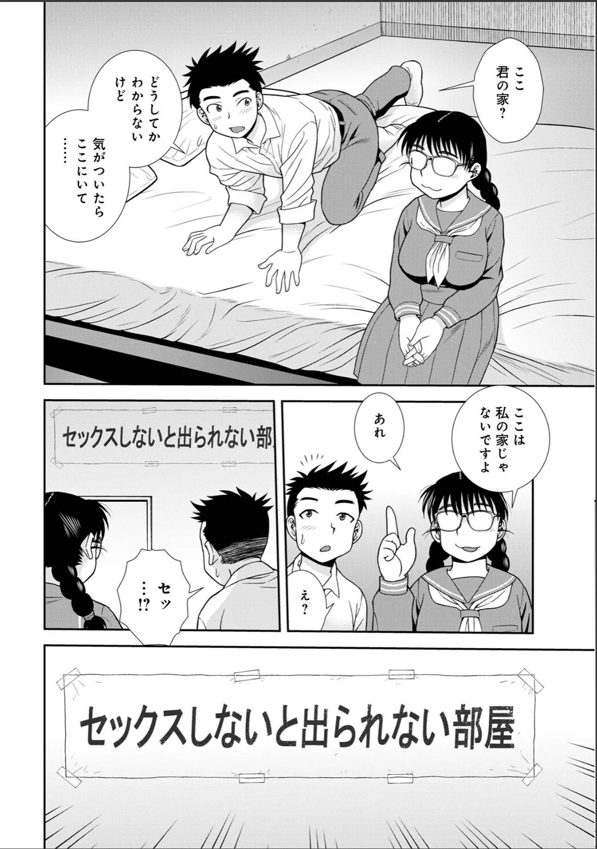 sample 2
