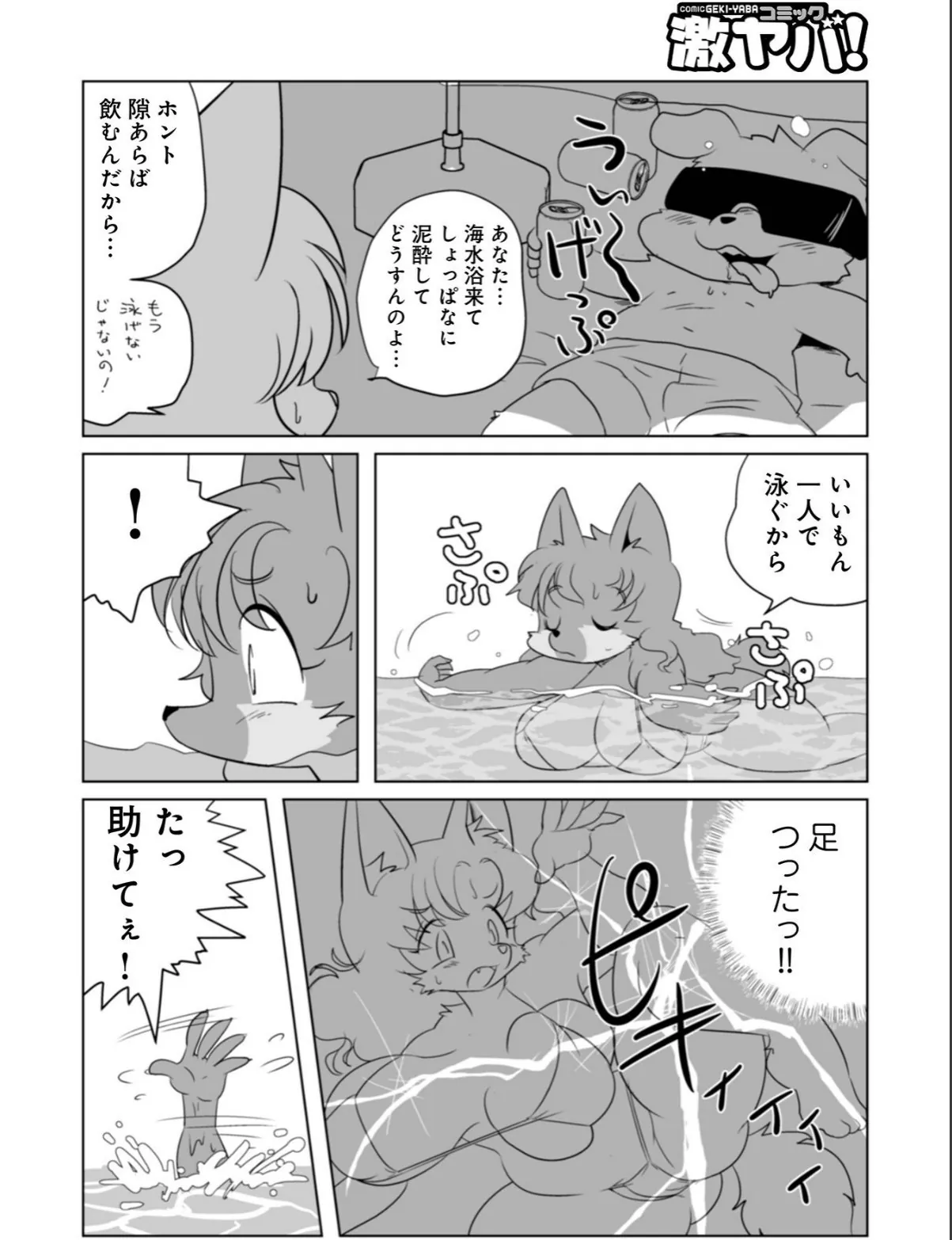 sample 2