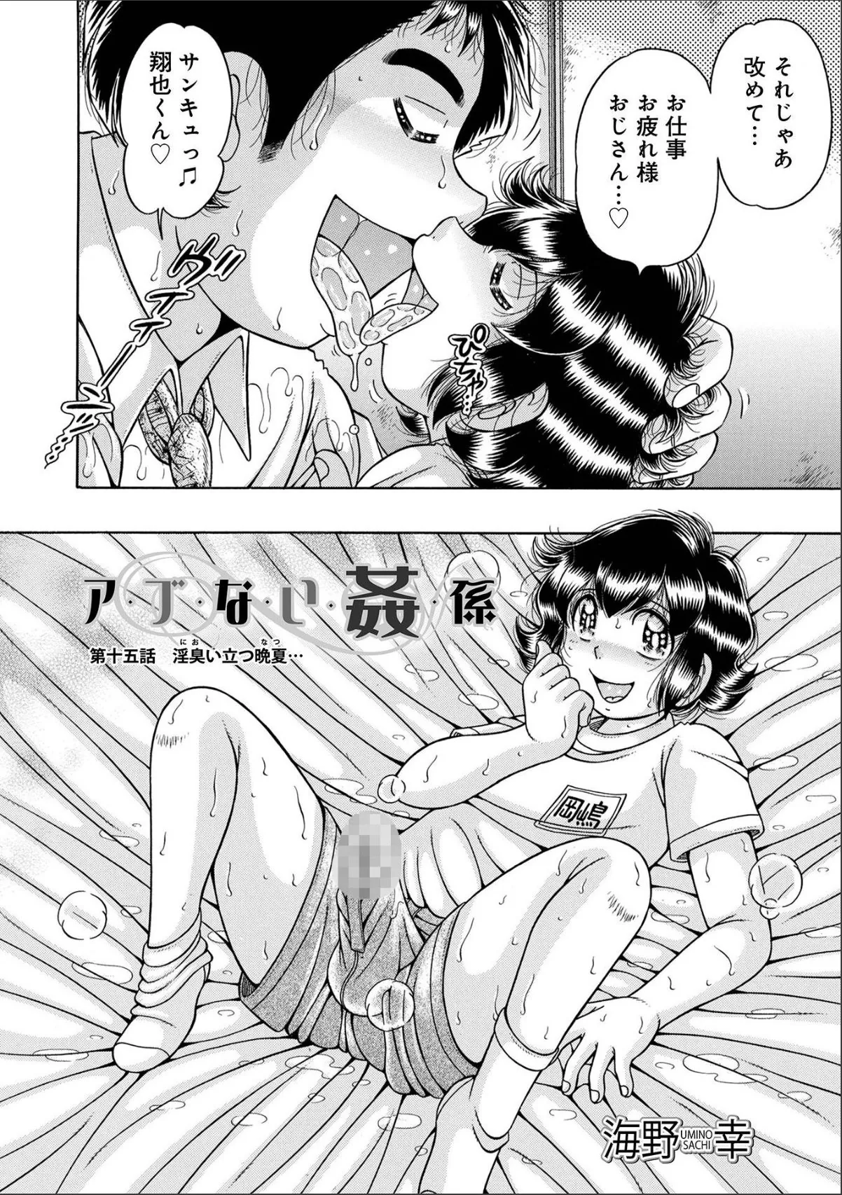 sample 2