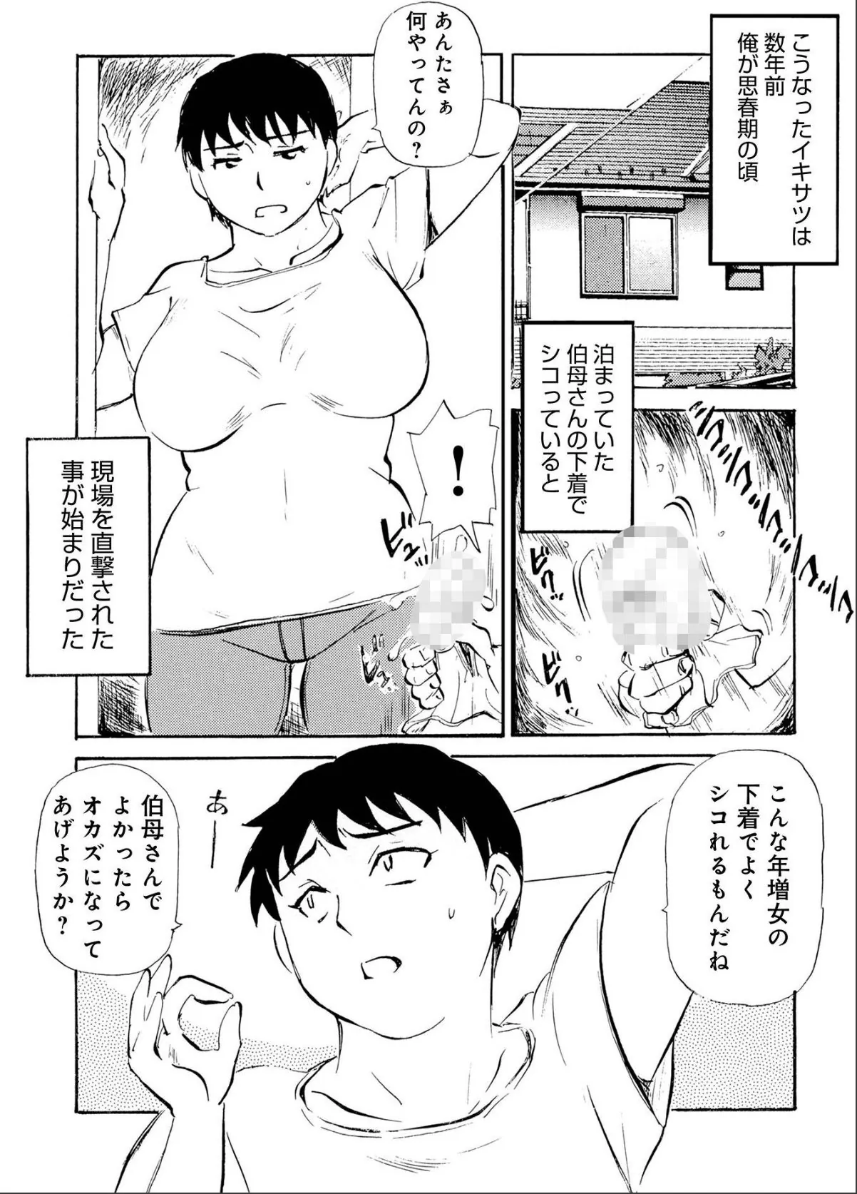 sample 2