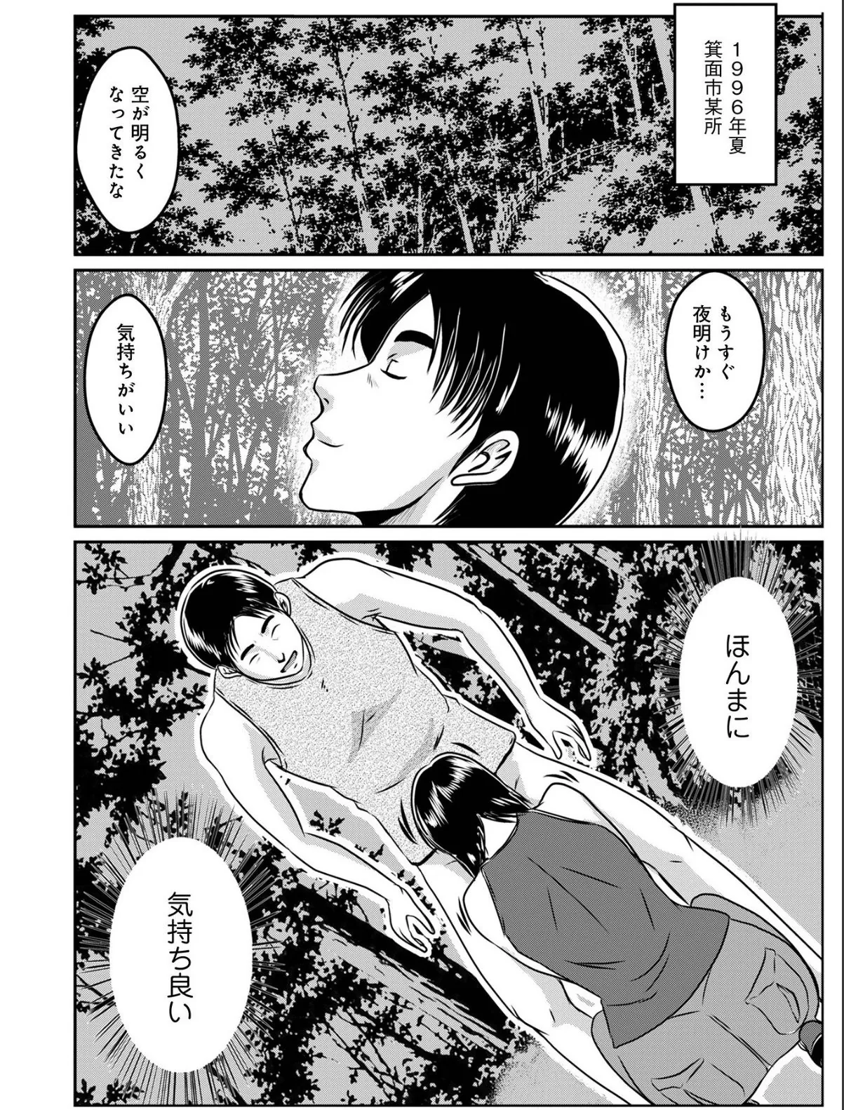 sample 2