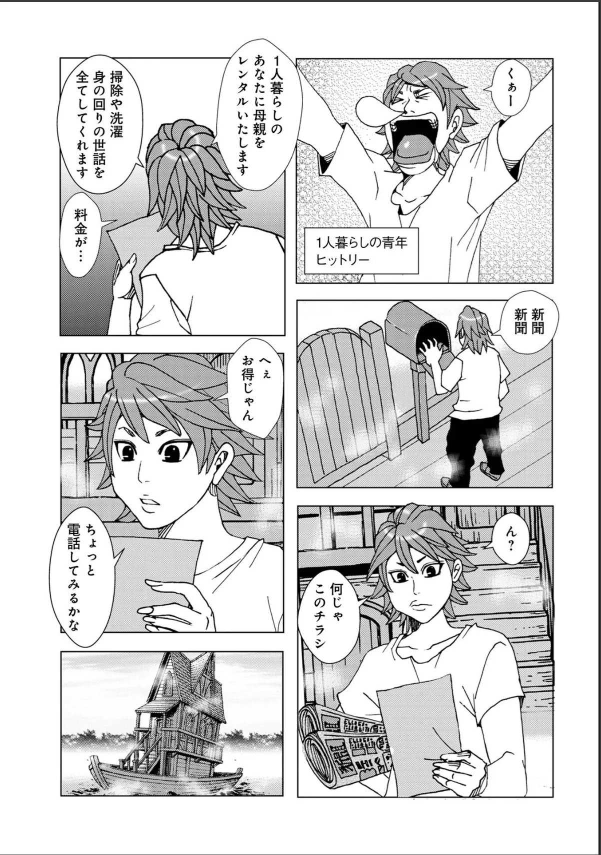 sample 3