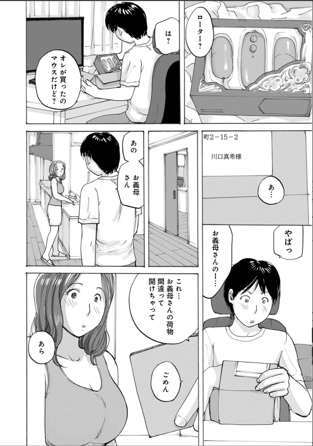 sample 12