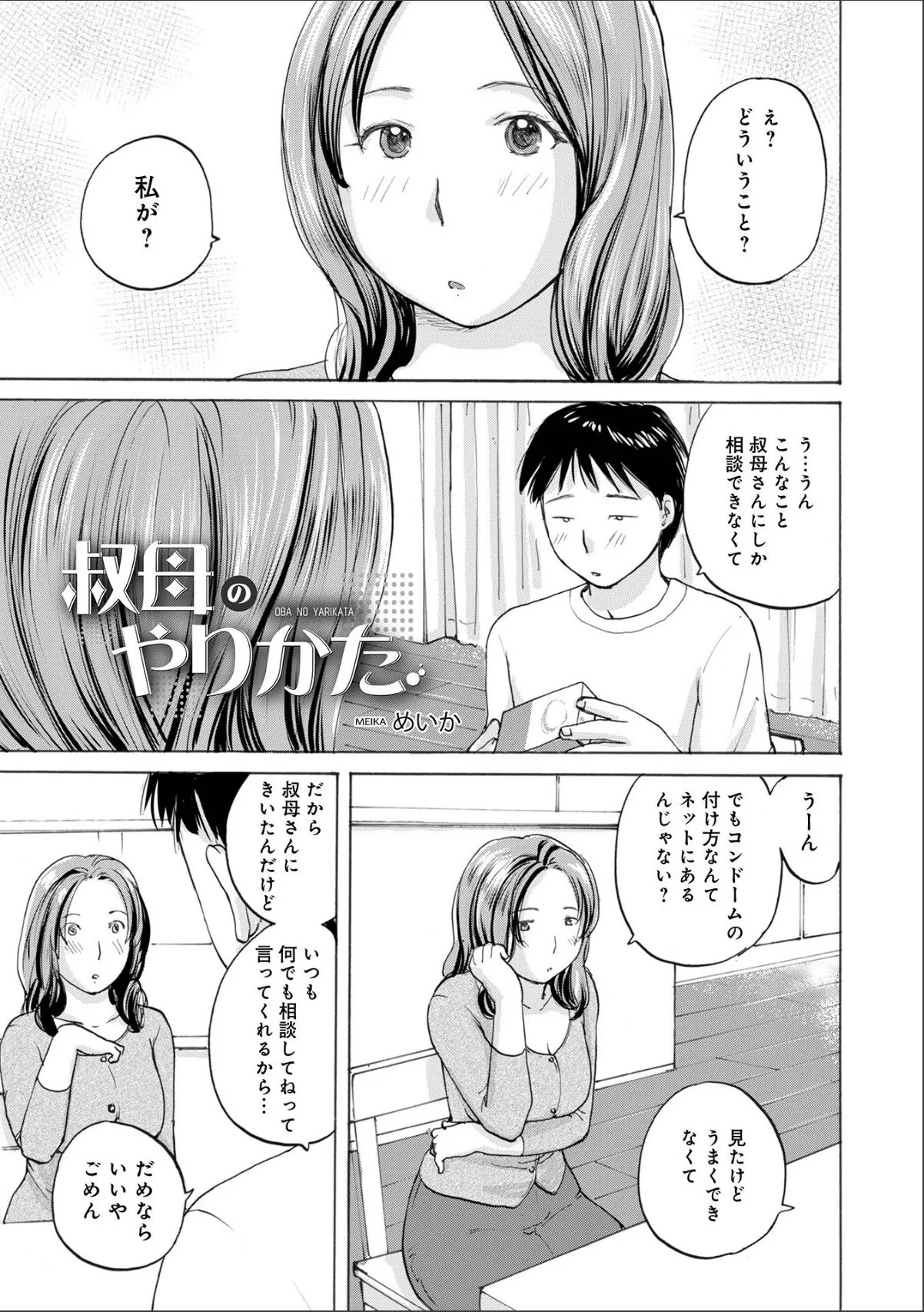 sample 3