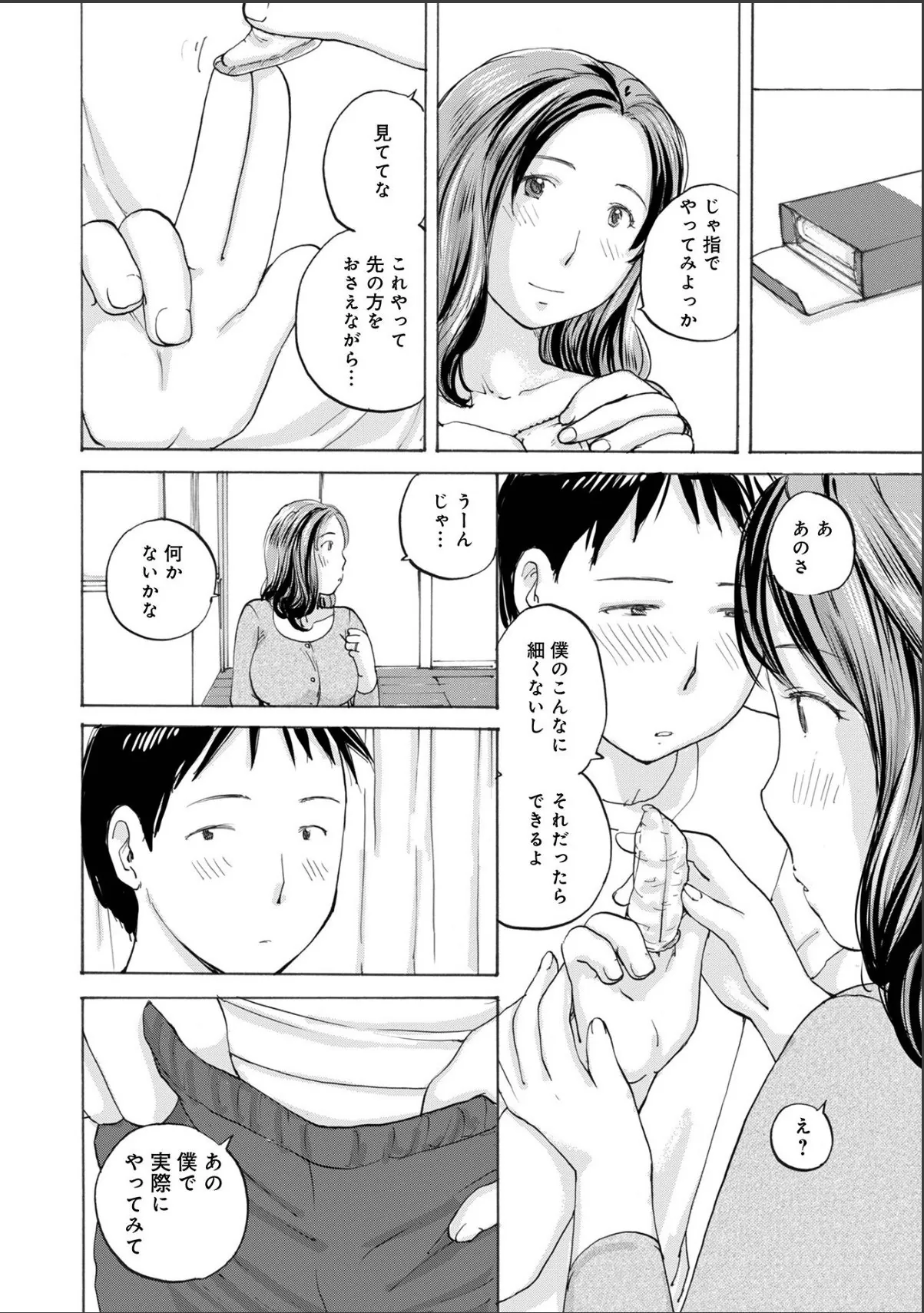 sample 4