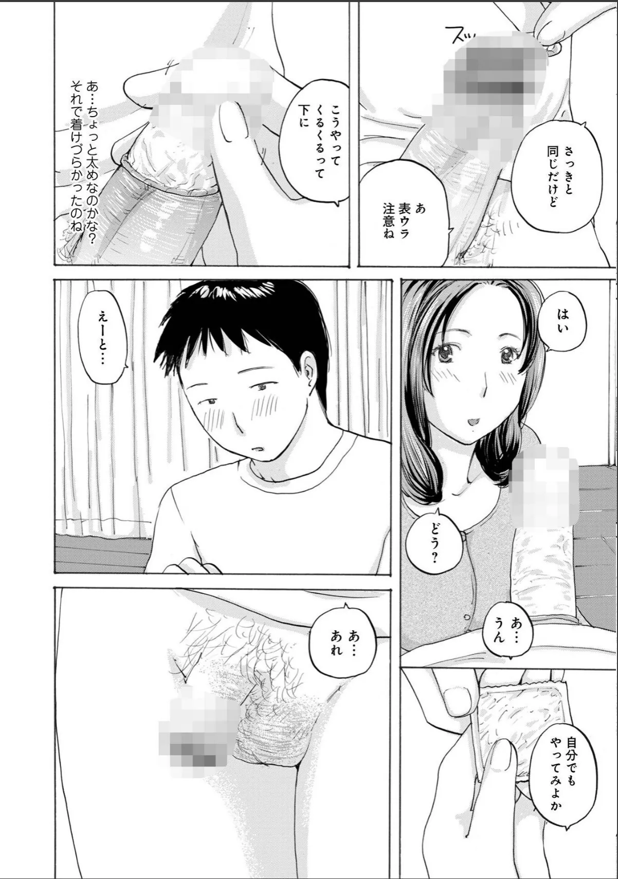 sample 6