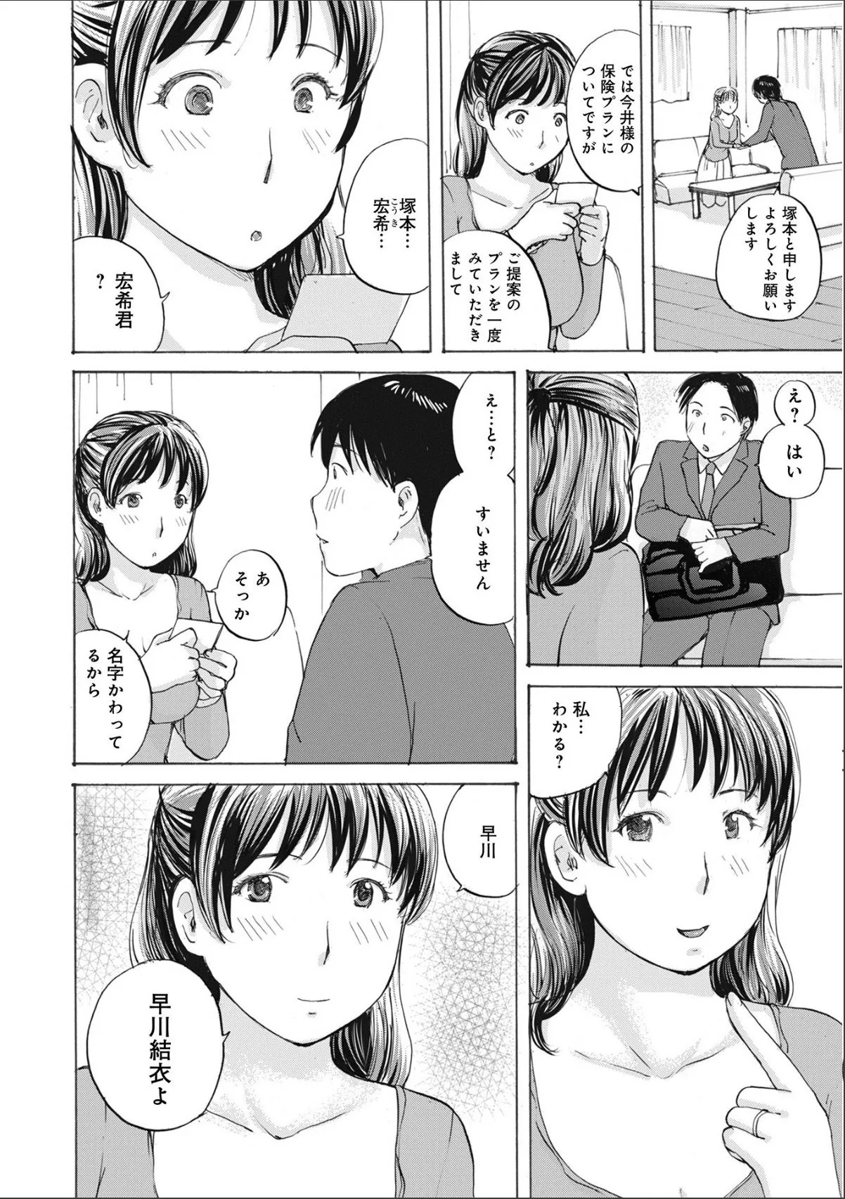 sample 8