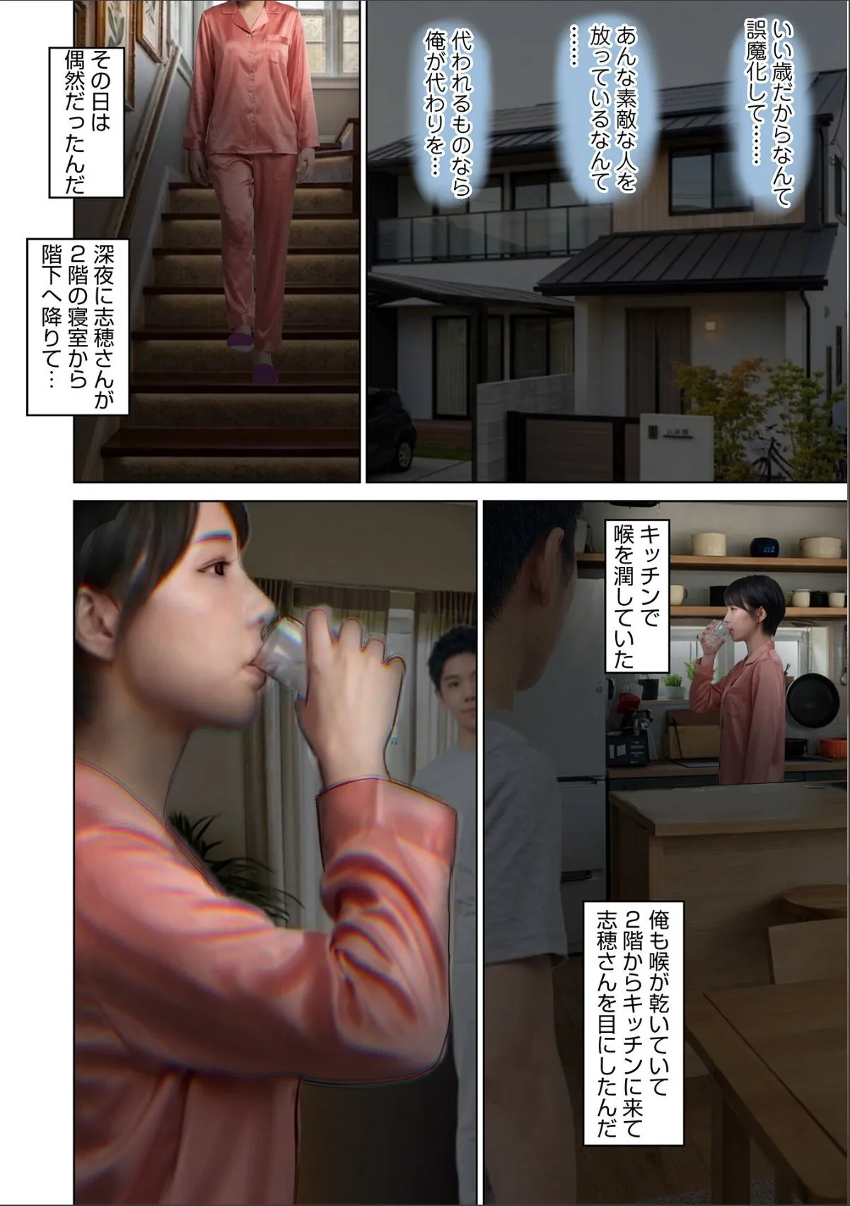sample 10