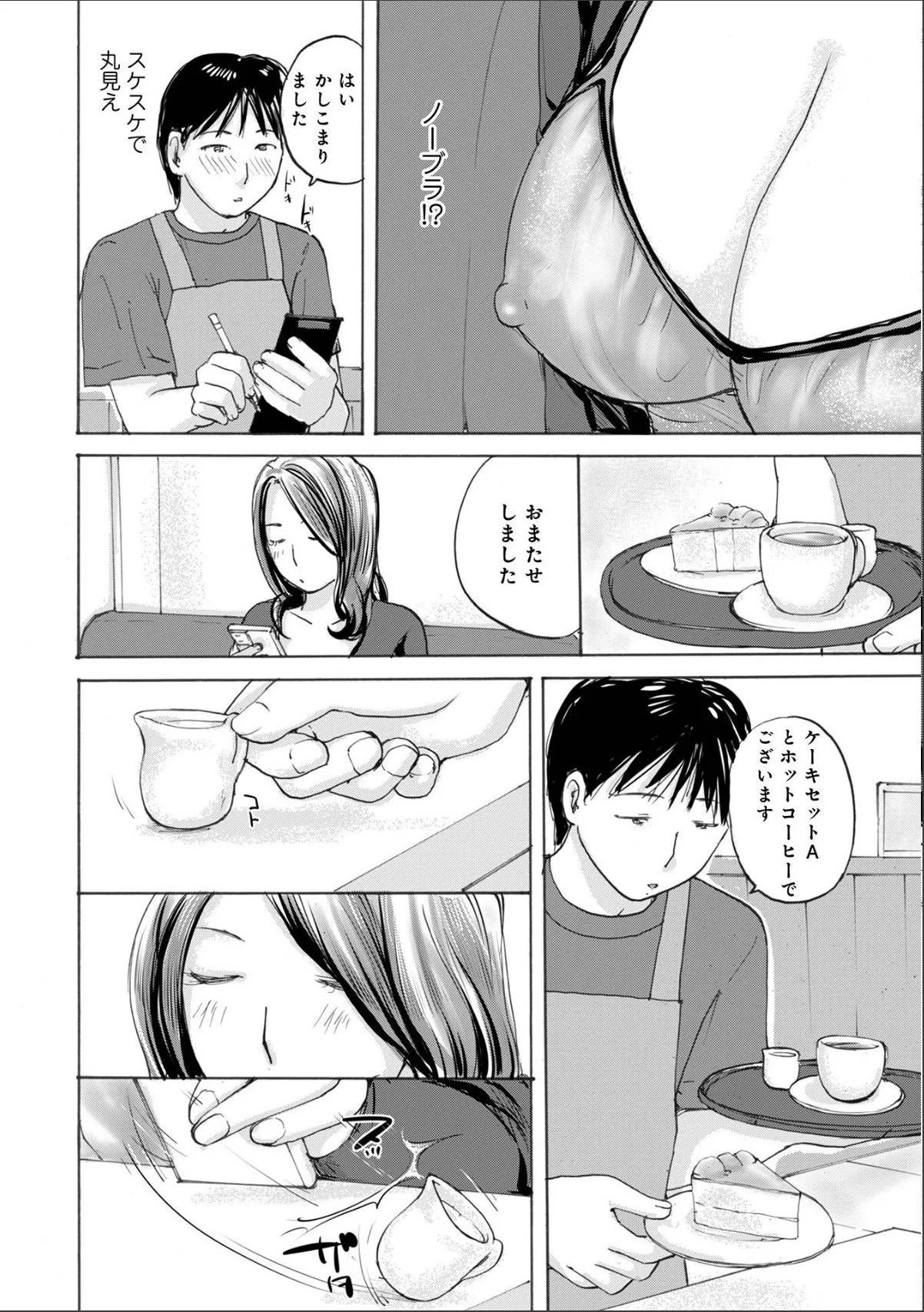 sample 12