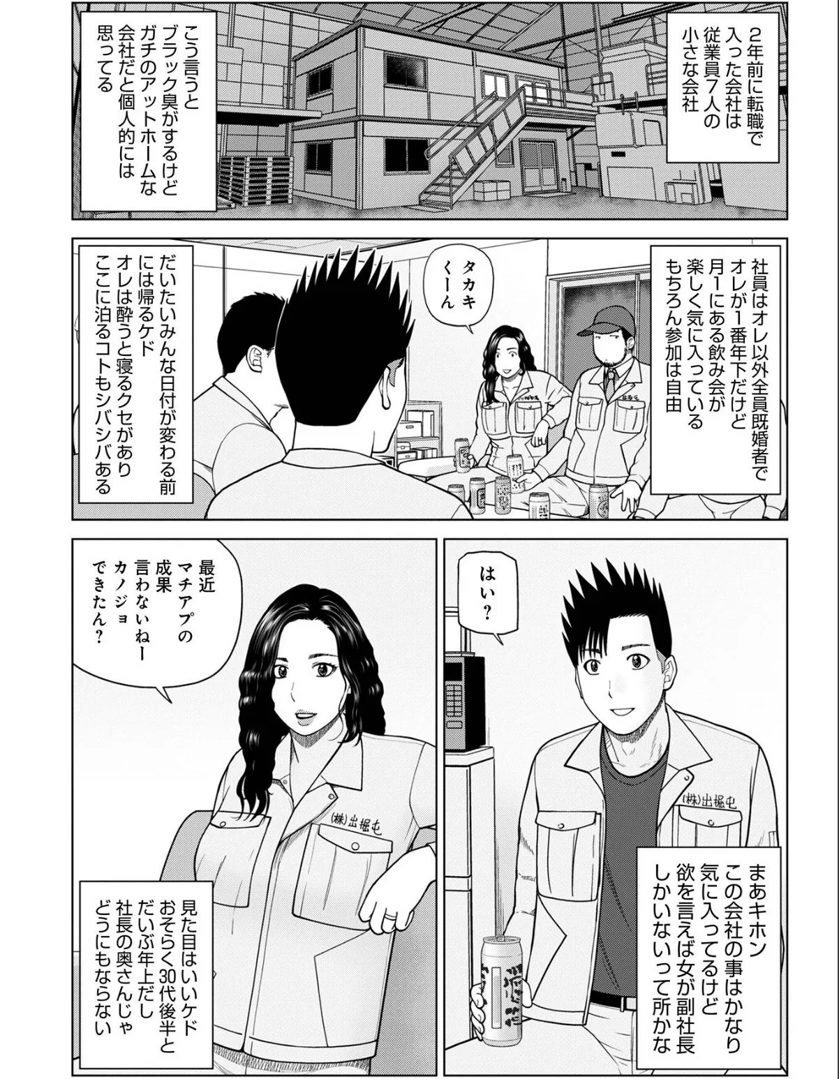 sample 4