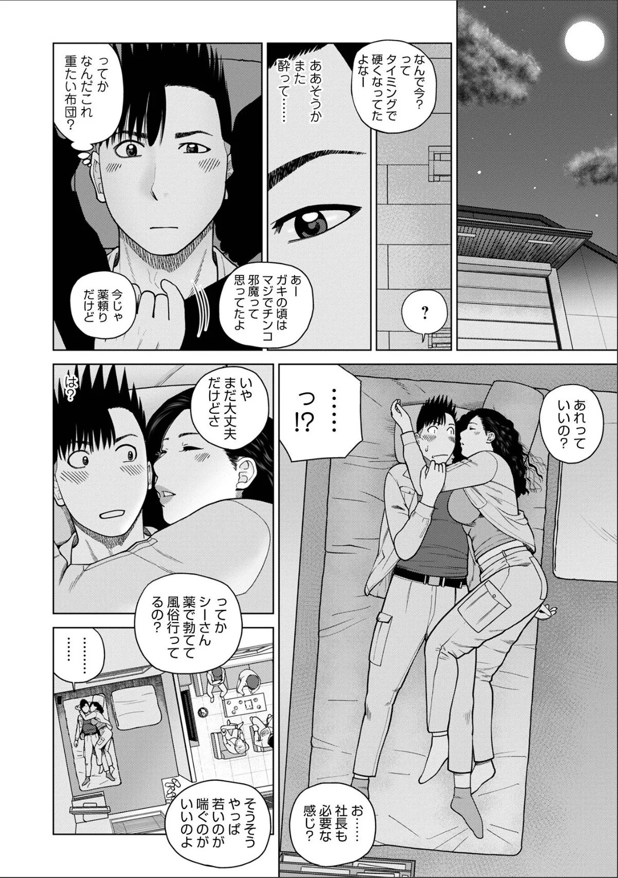 sample 6