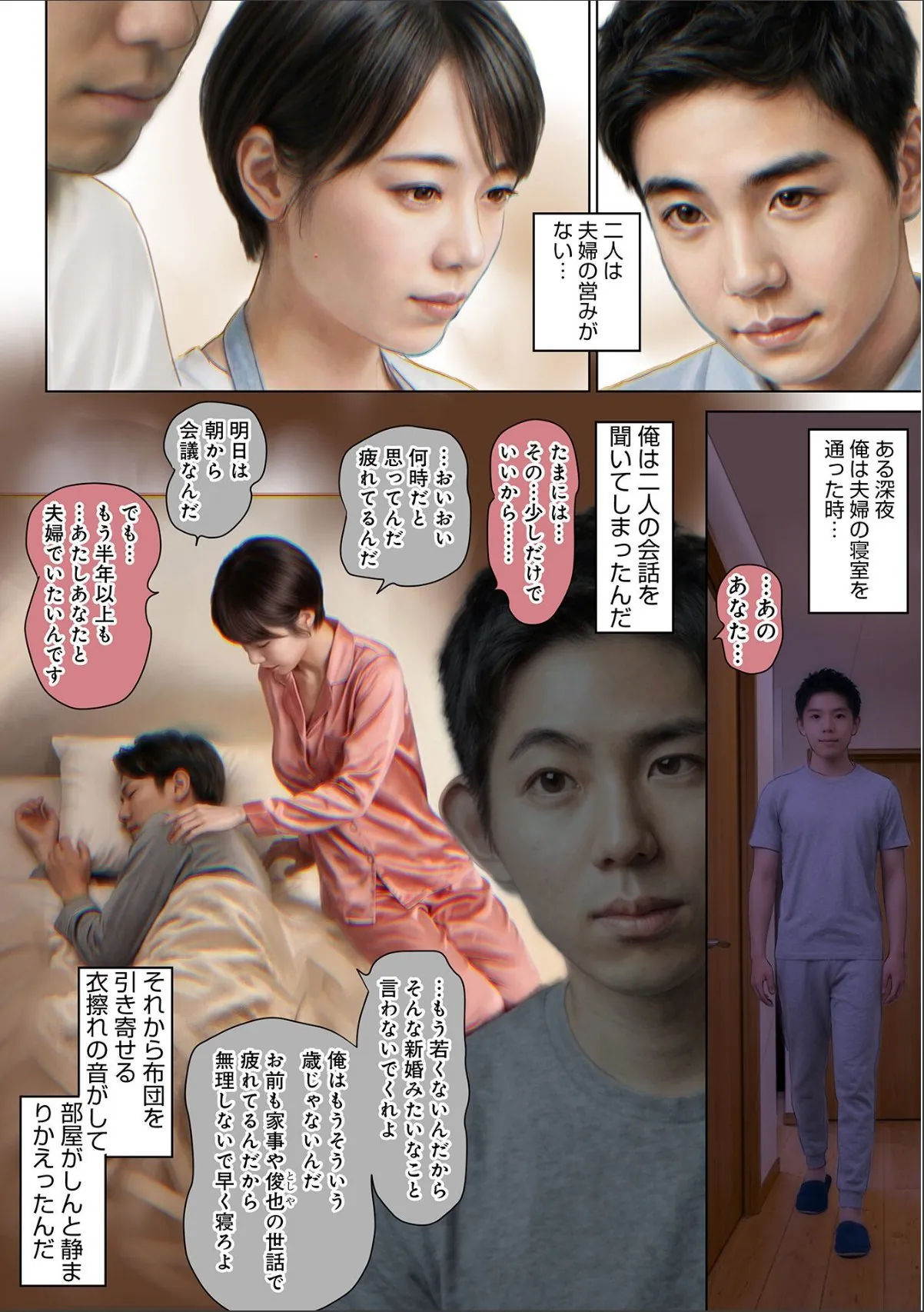 sample 9