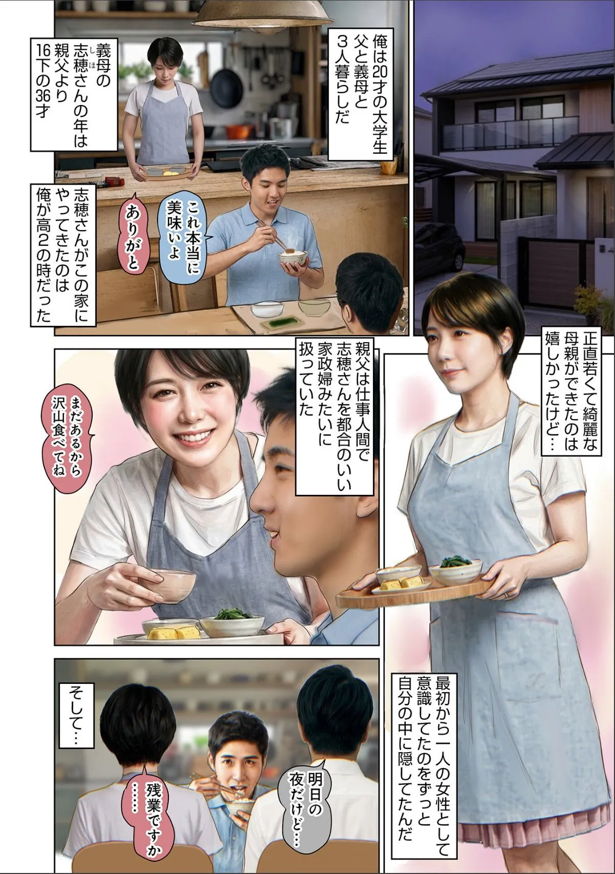 sample 2