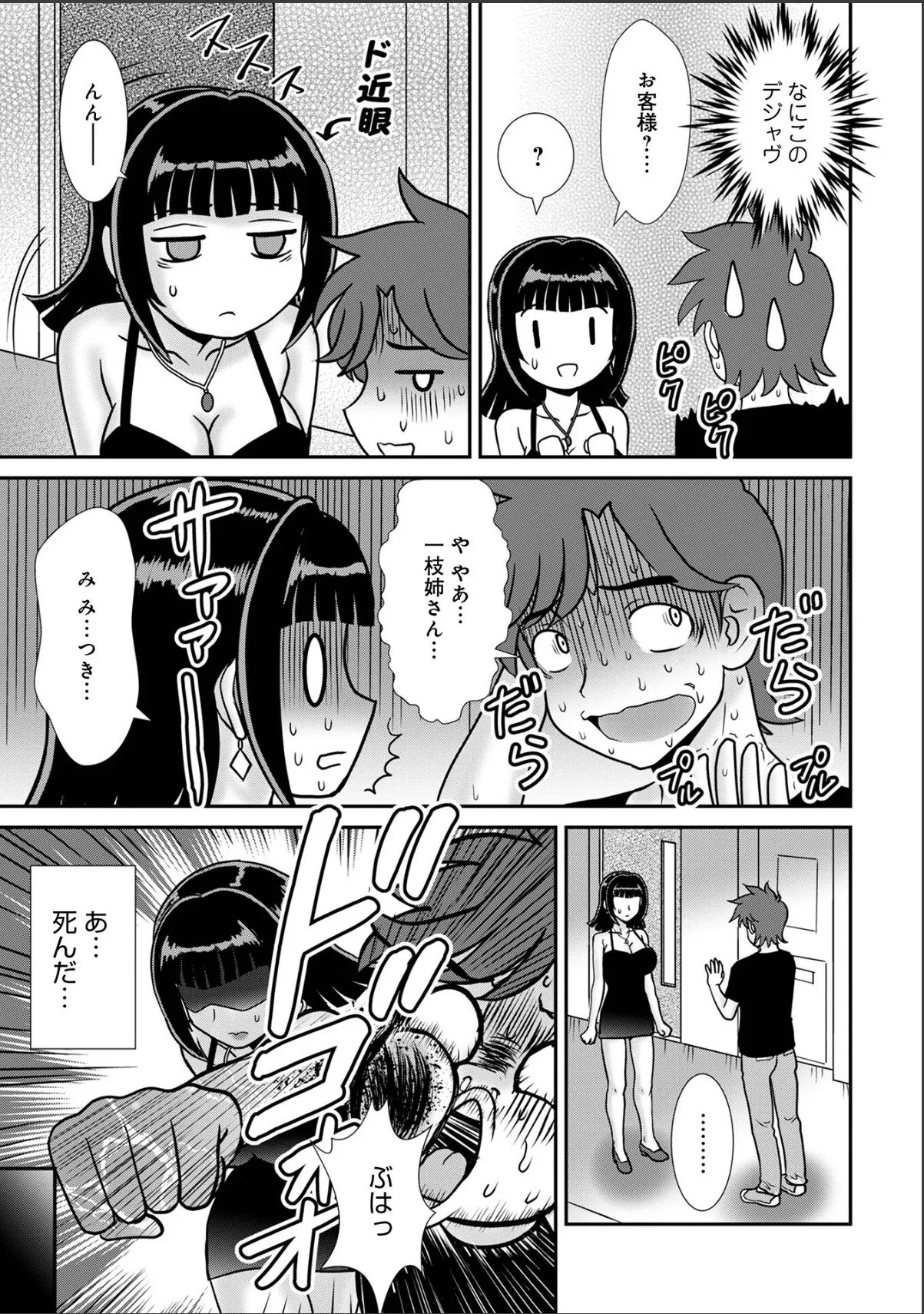 sample 3