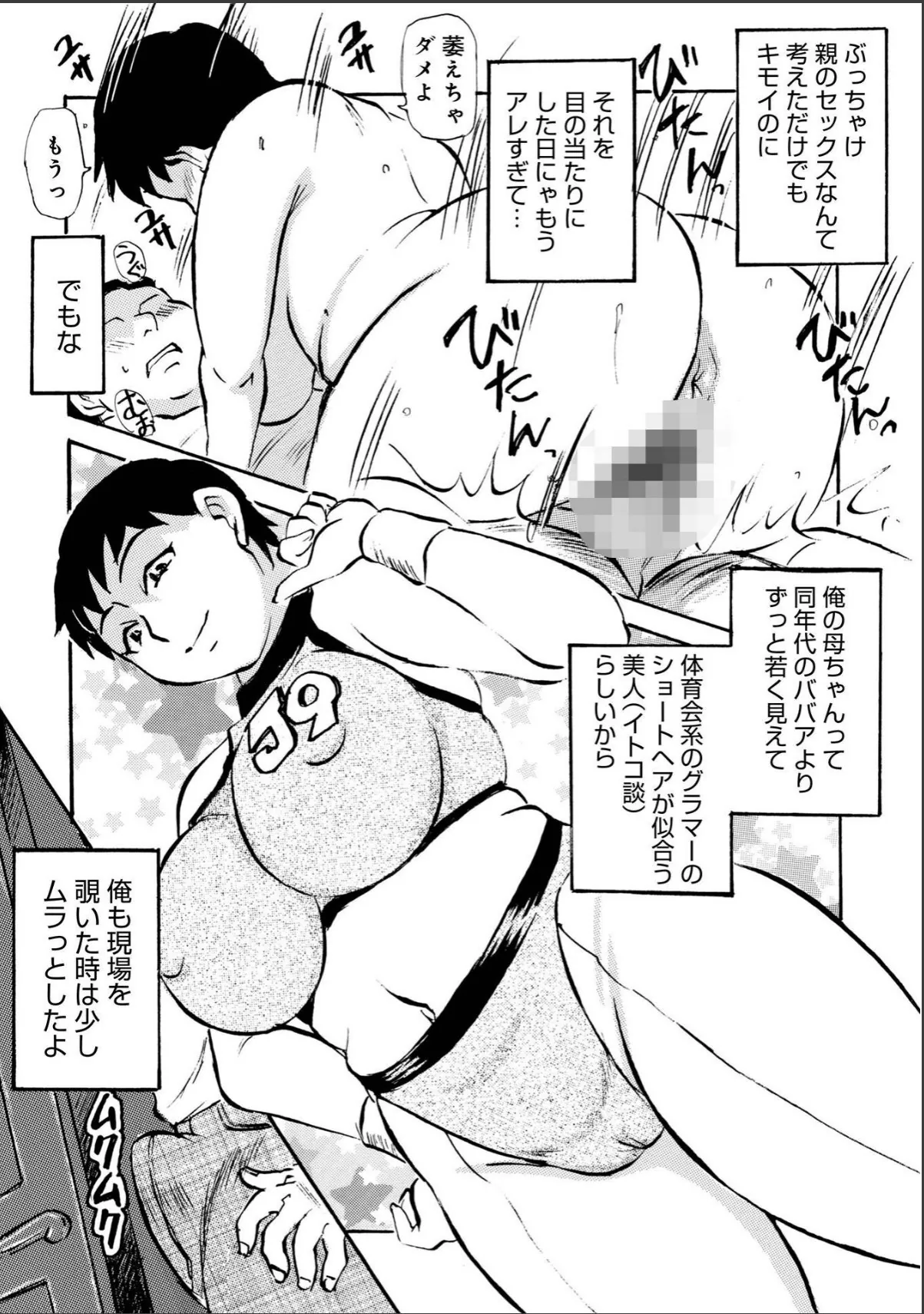 sample 3