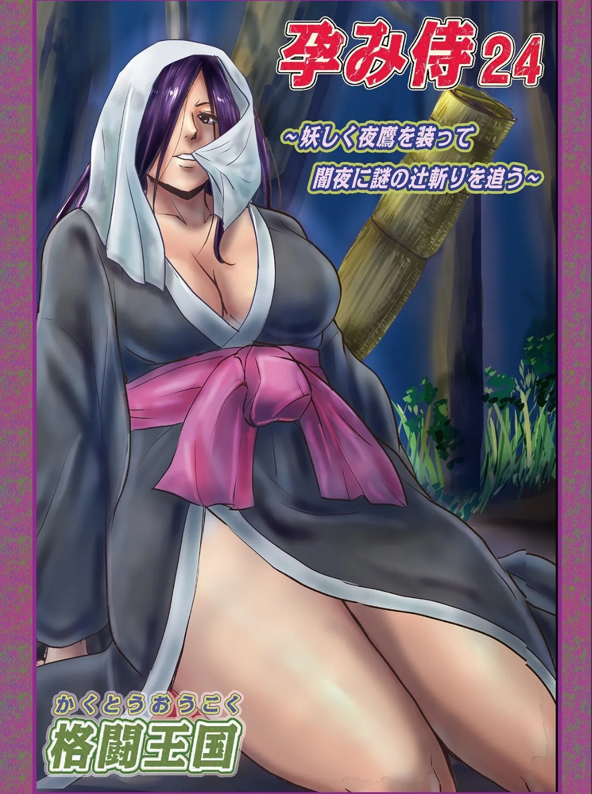 sample 1