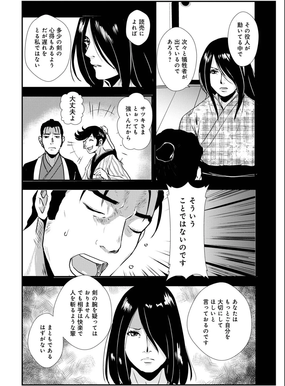 sample 4