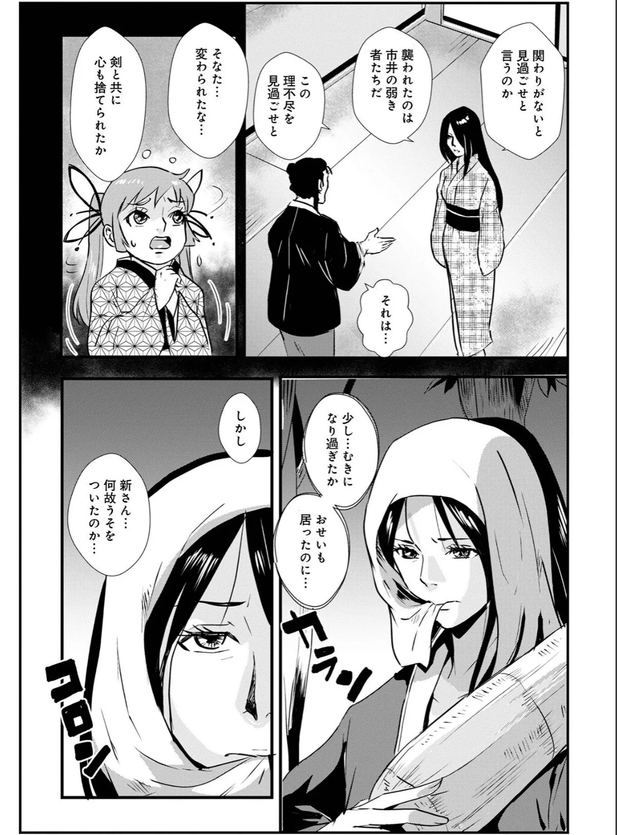 sample 5
