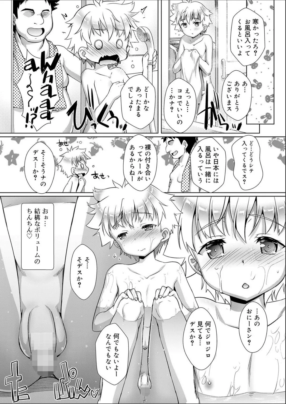 sample 2