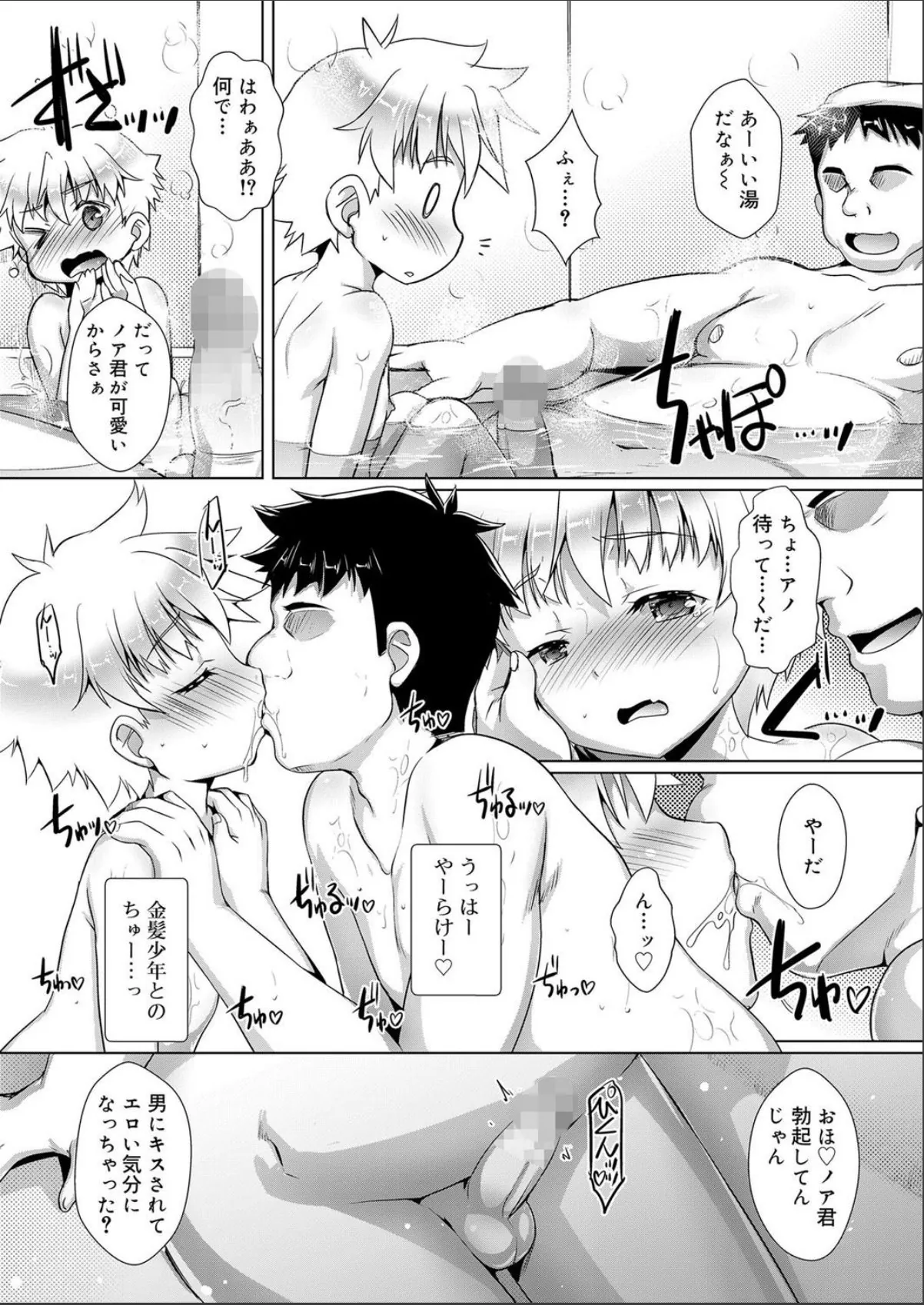 sample 3