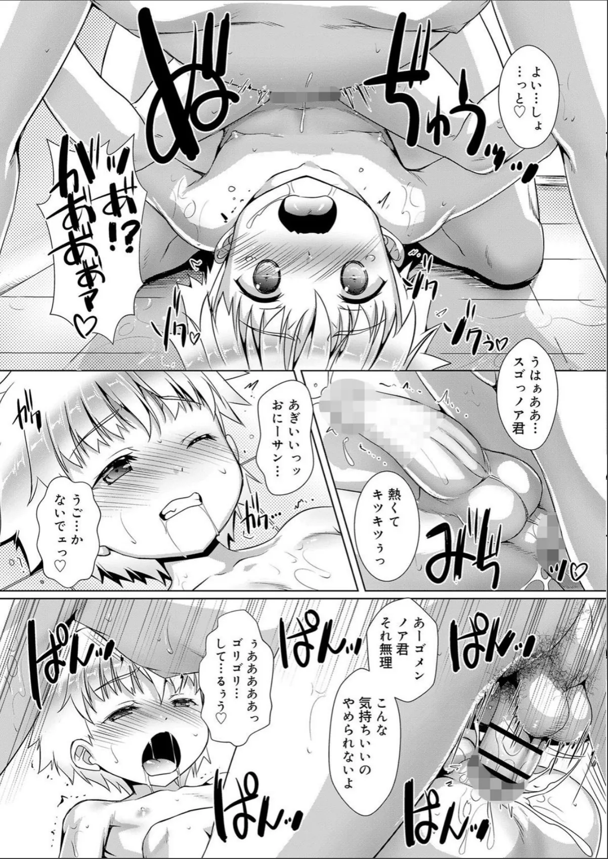 sample 7